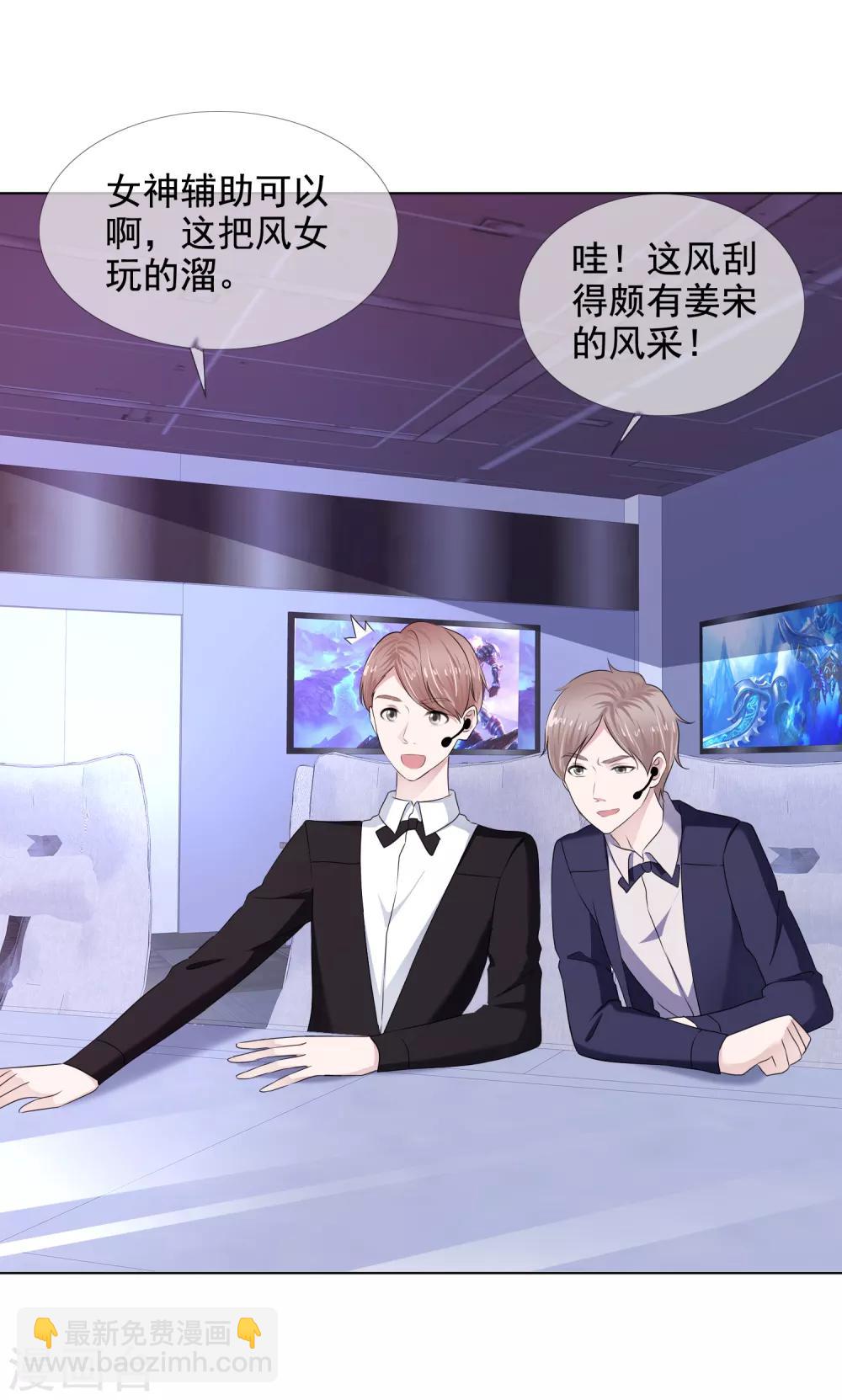 第13话 隐忍爆发后的吻-第14话