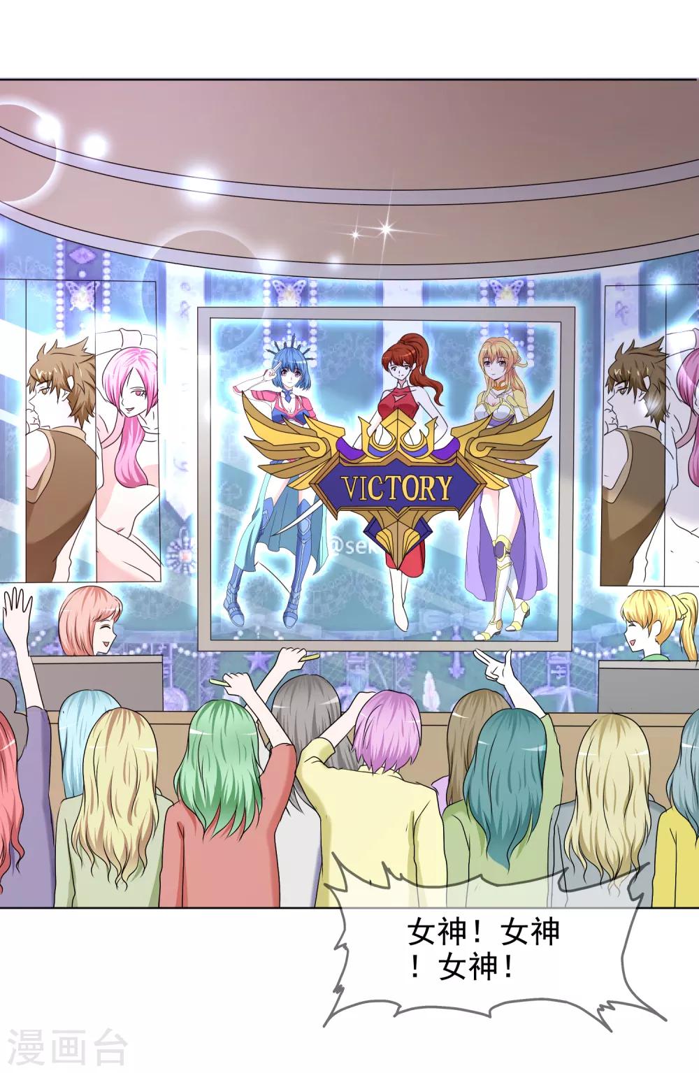 第13话 隐忍爆发后的吻-第14话