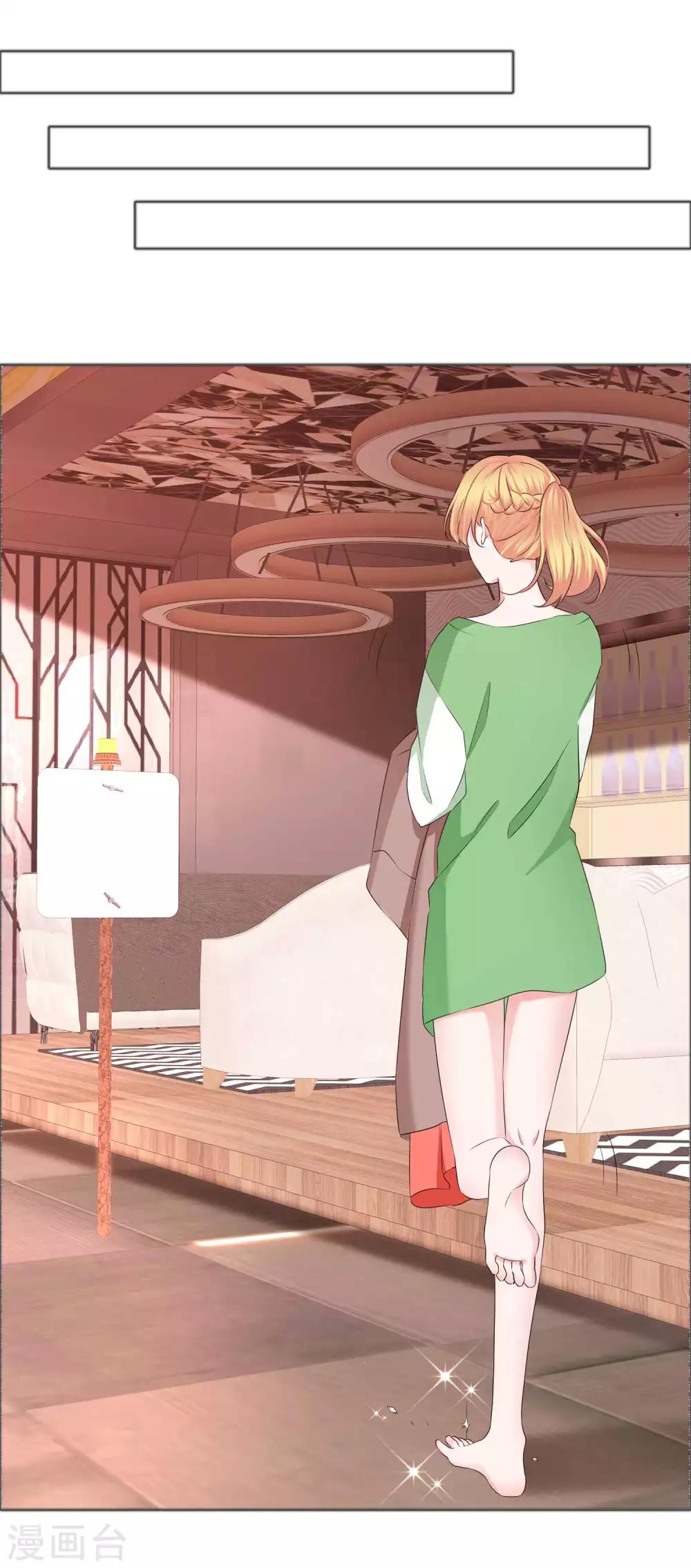 第13话 隐忍爆发后的吻-第14话