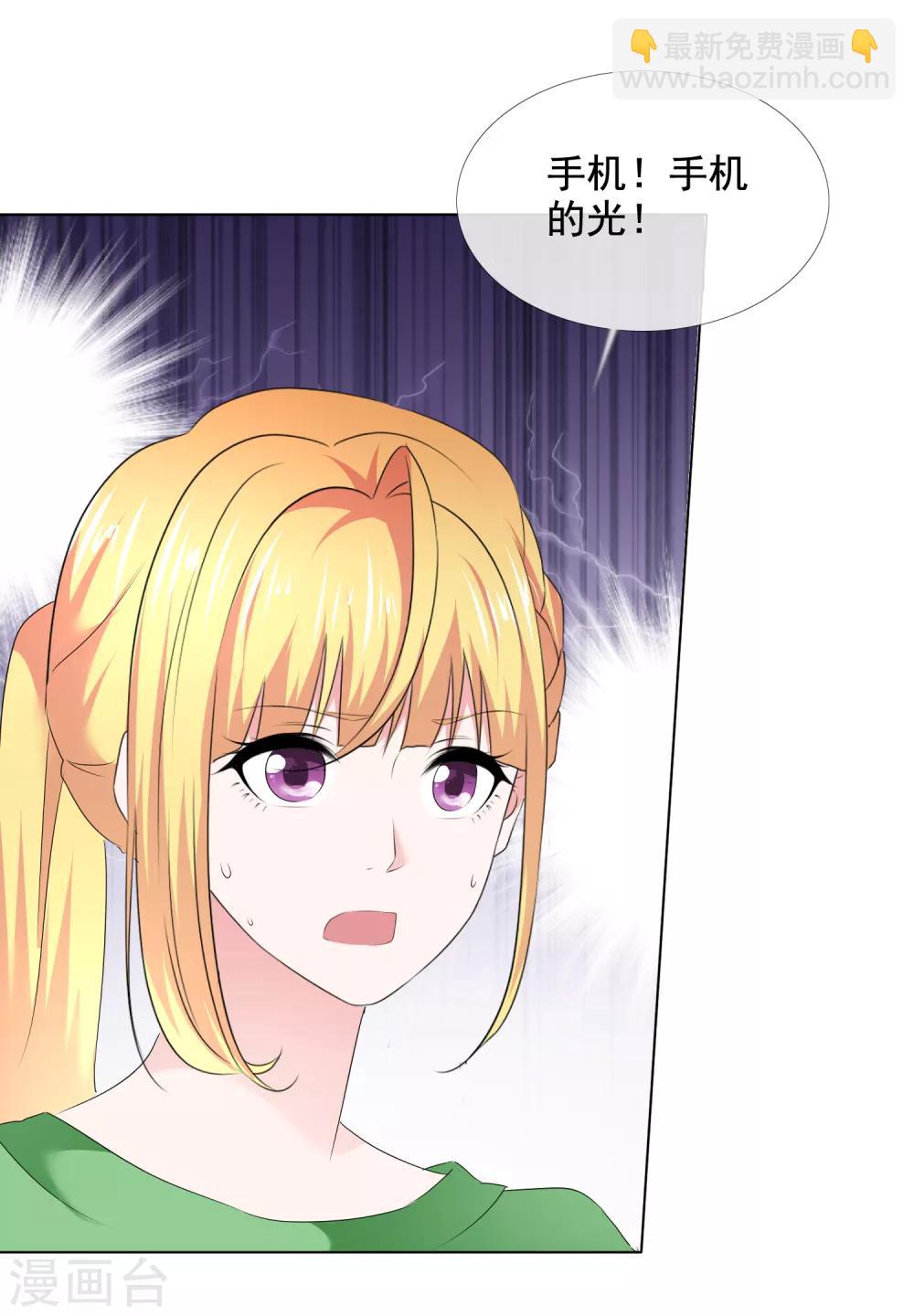 第13话 隐忍爆发后的吻-第14话