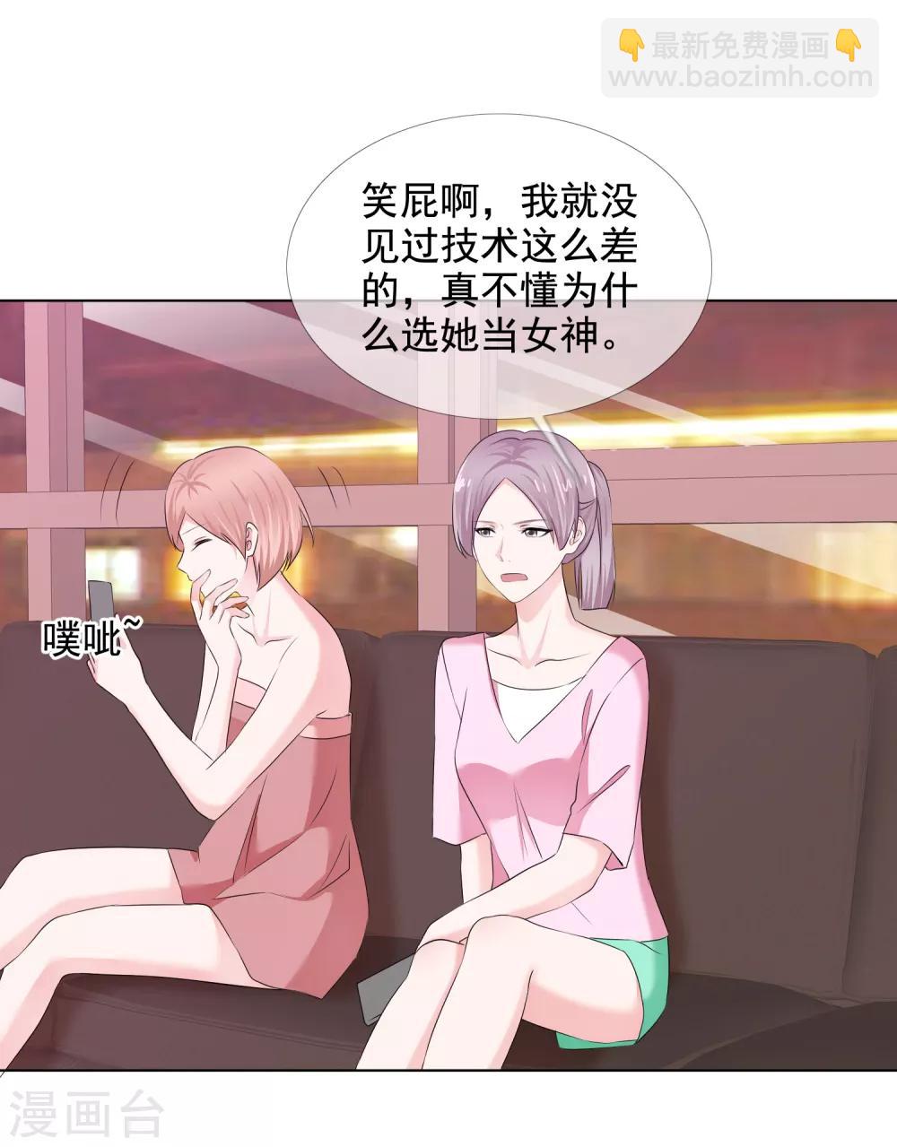 第13话 隐忍爆发后的吻-第14话