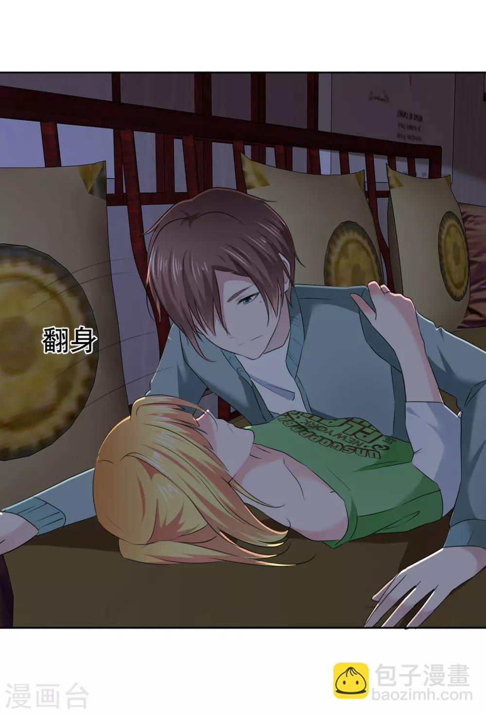 第13话 隐忍爆发后的吻-第14话