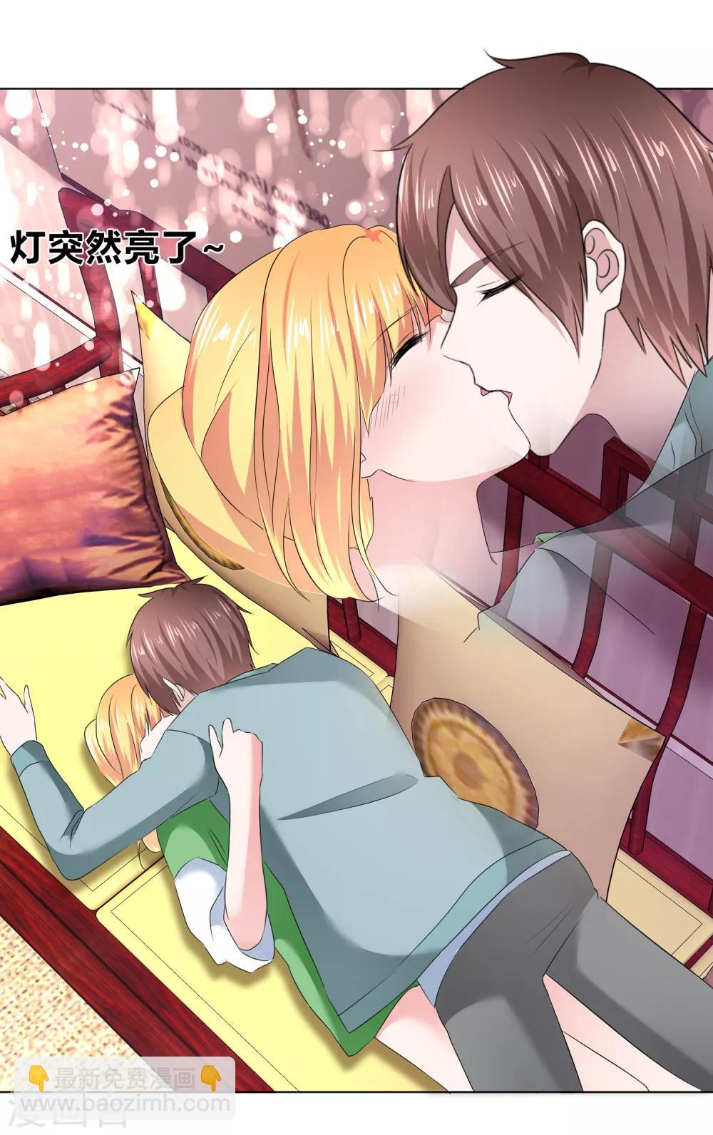 第13话 隐忍爆发后的吻-第14话