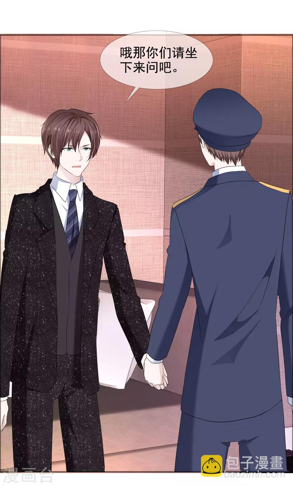 第15话 他的温柔-第16话