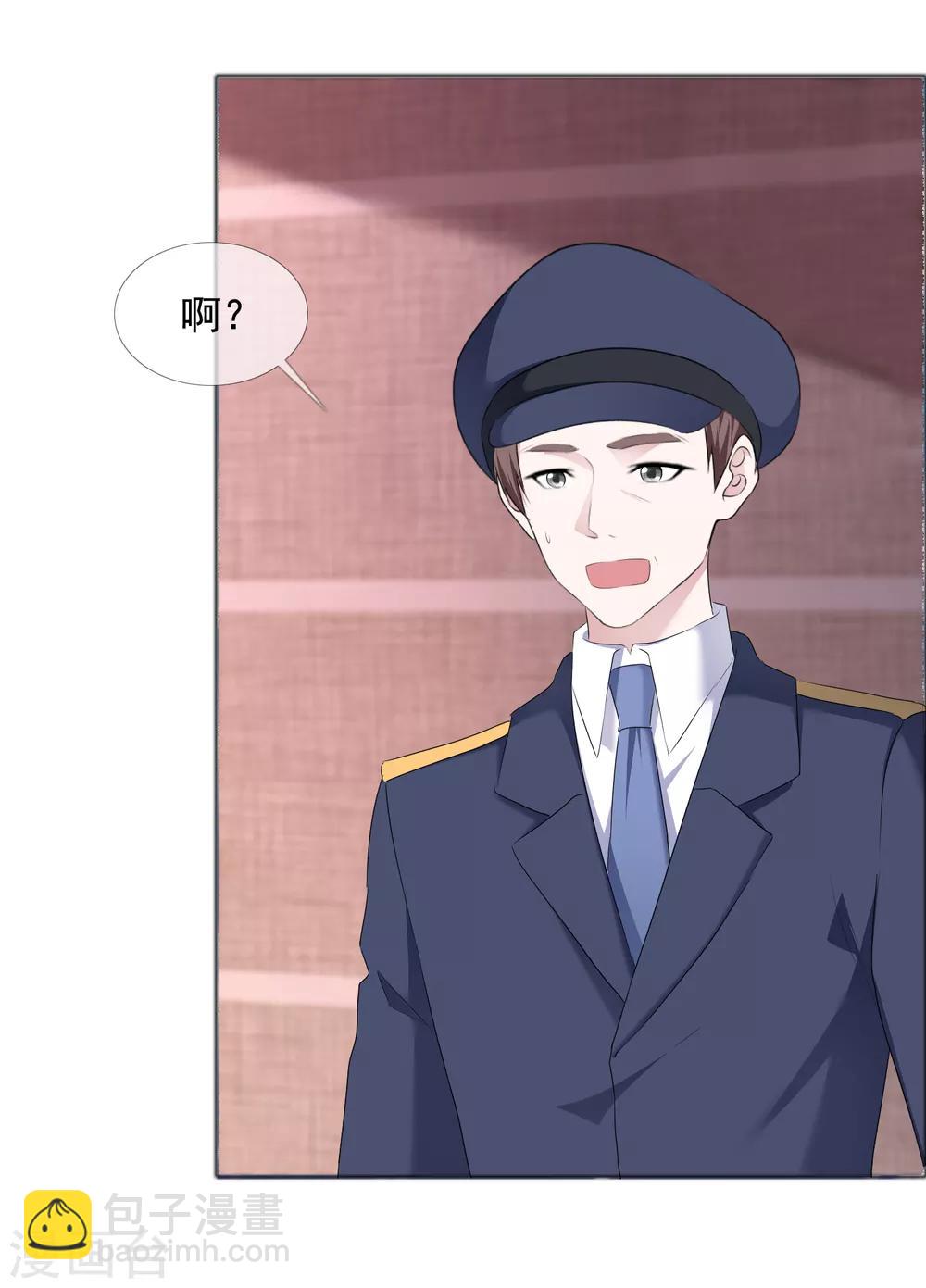 第15话 他的温柔-第16话