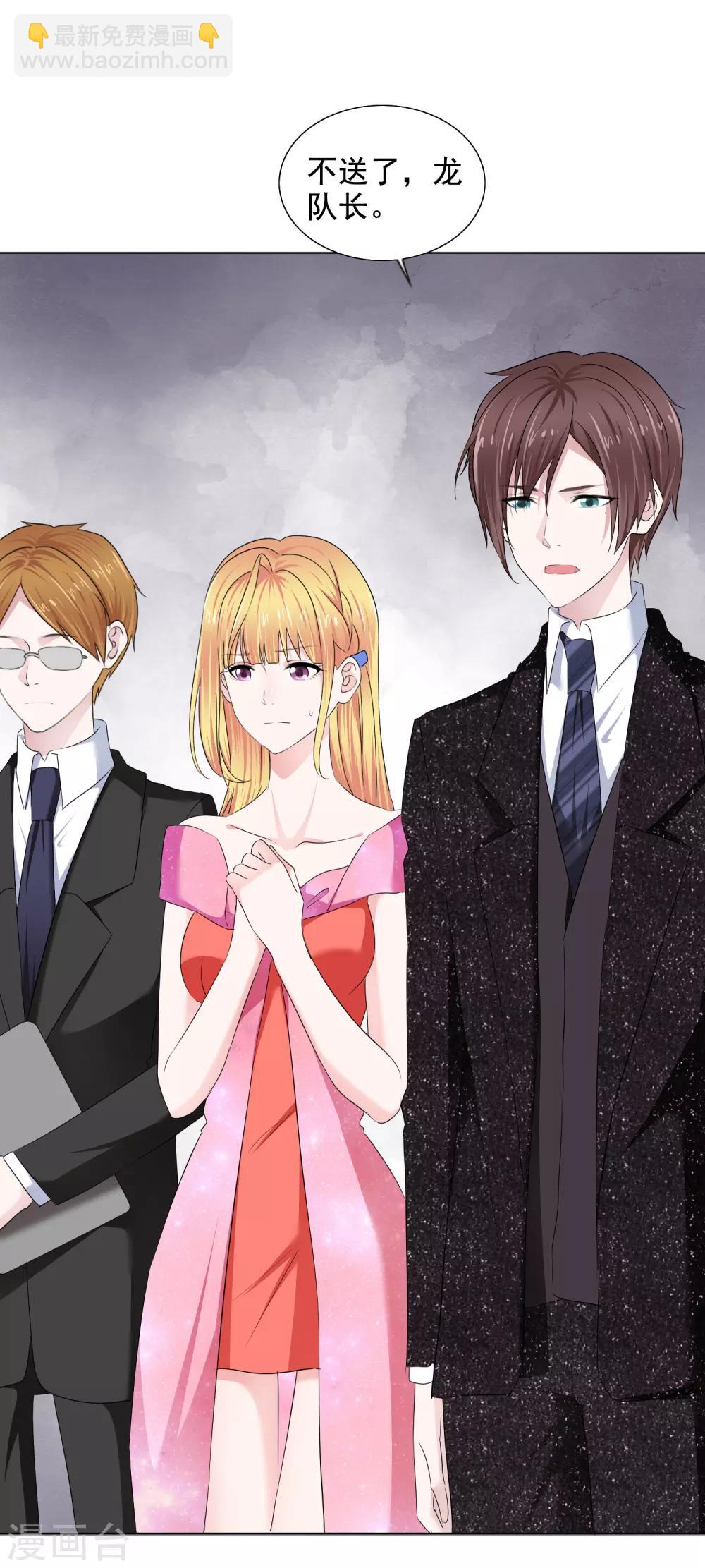 第15话 他的温柔-第16话