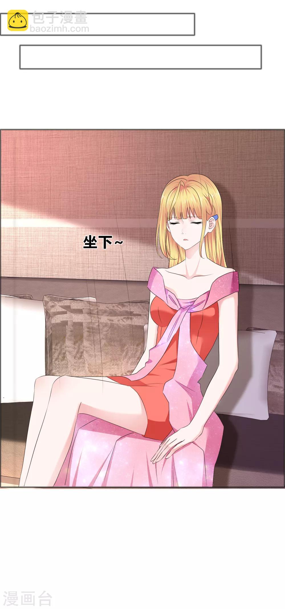 第15话 他的温柔-第16话