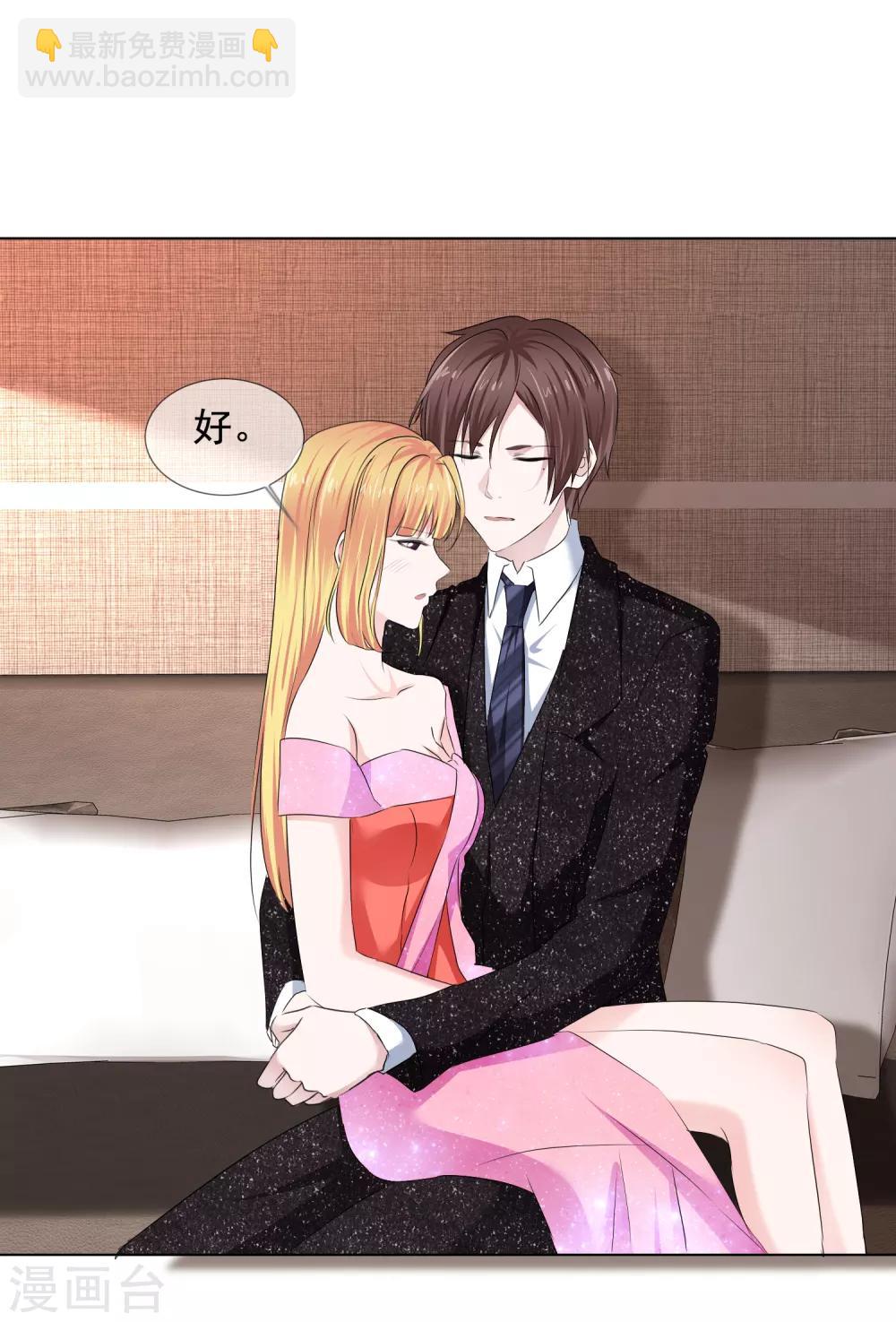 第15话 他的温柔-第16话