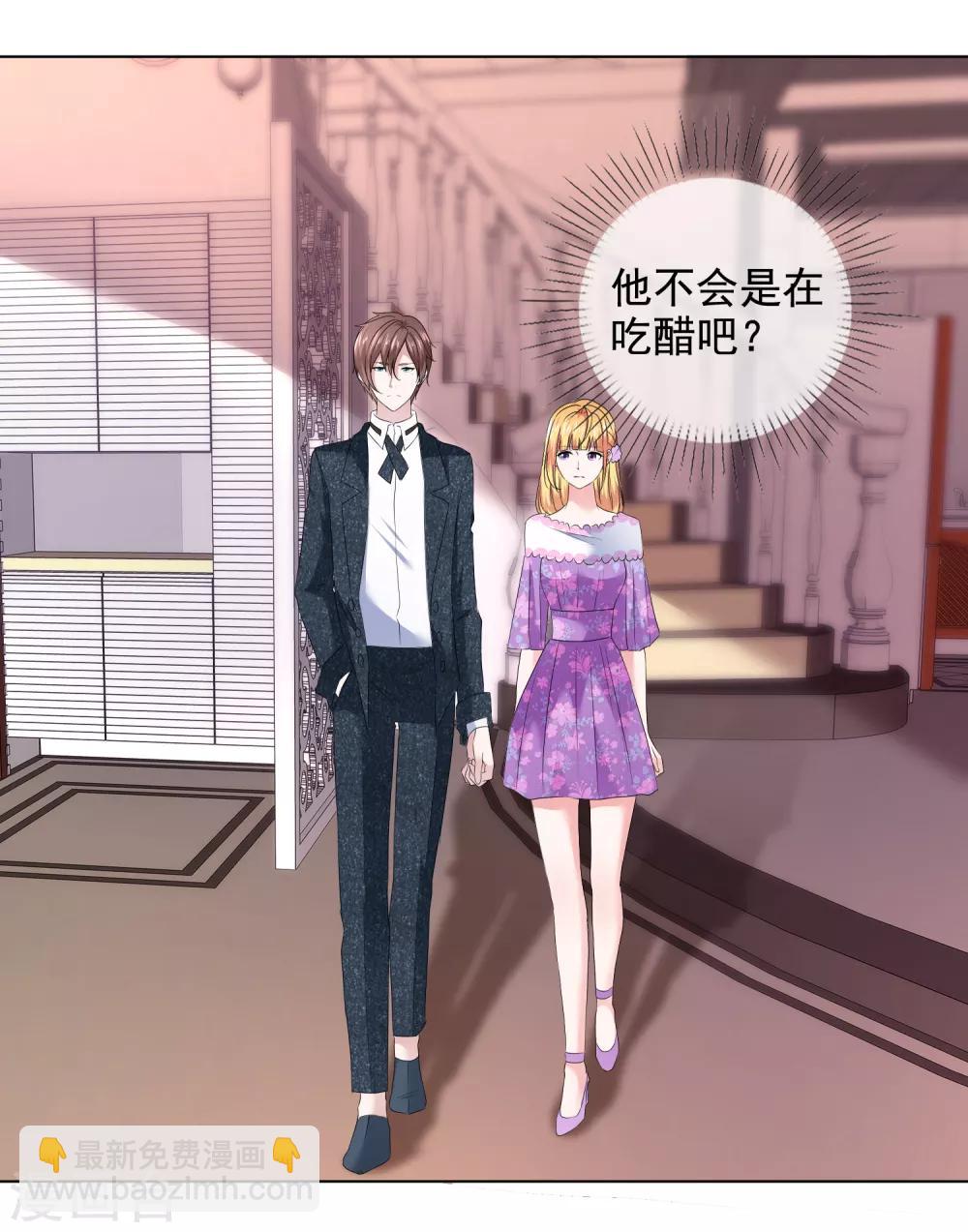 第15话 他的温柔-第16话