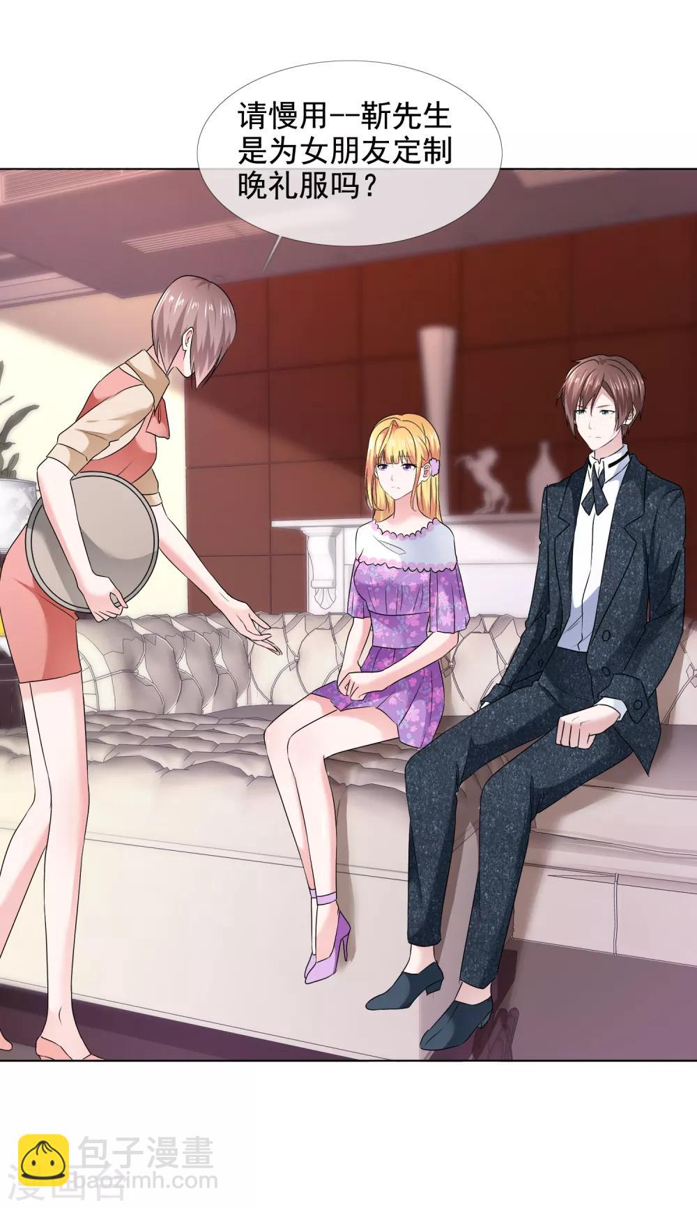 第15话 他的温柔-第16话