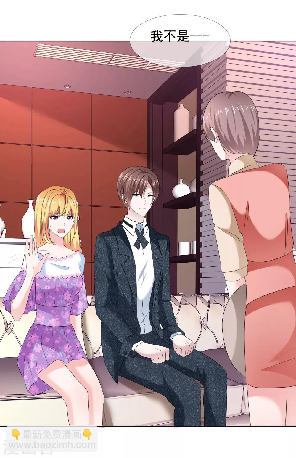 第15话 他的温柔-第16话