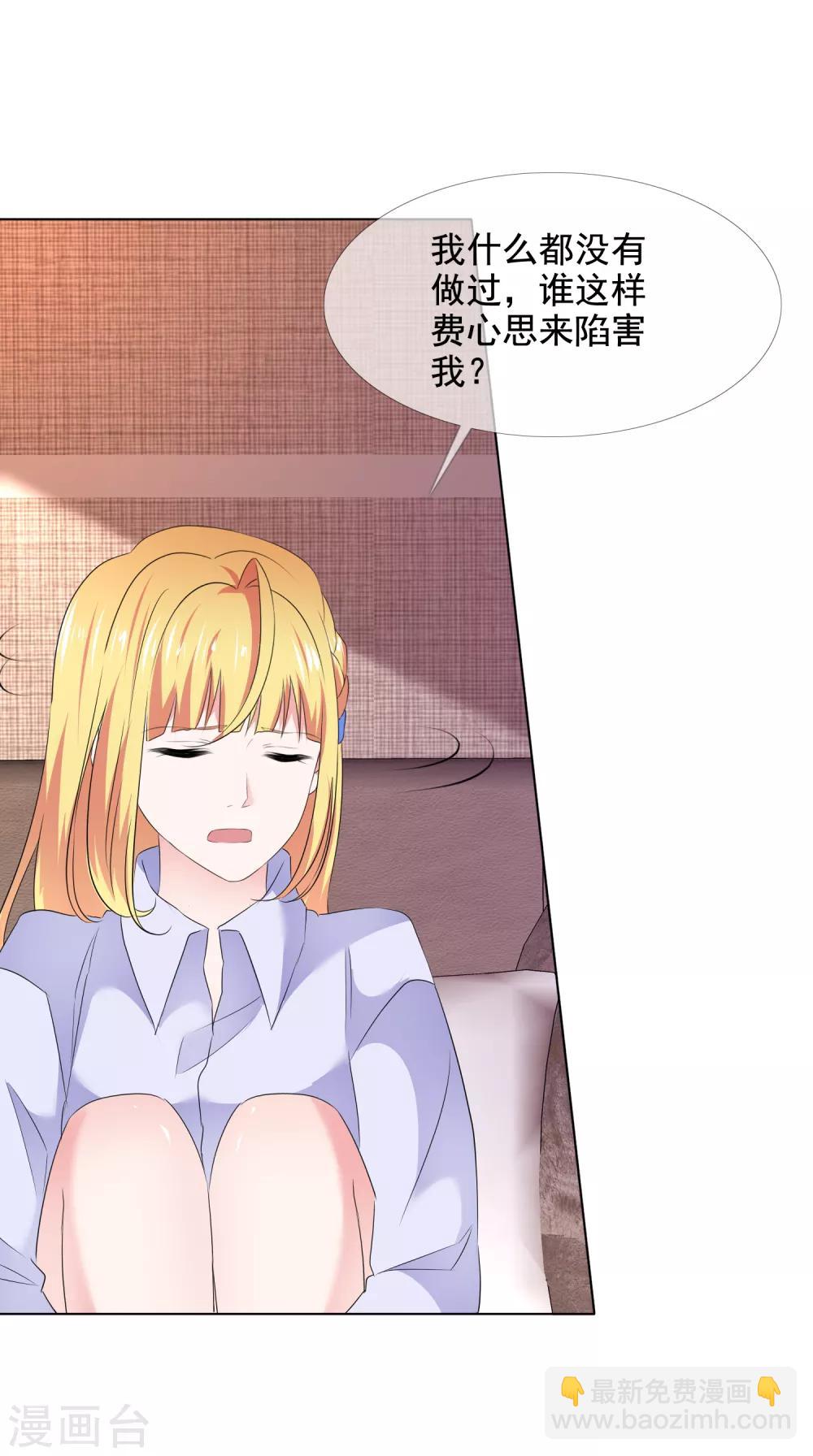 第15话 他的温柔-第16话