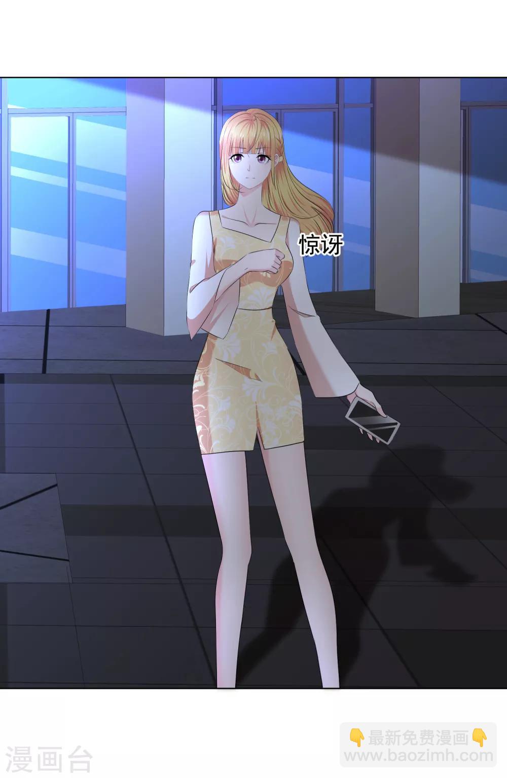 第19话 求婚-第20话