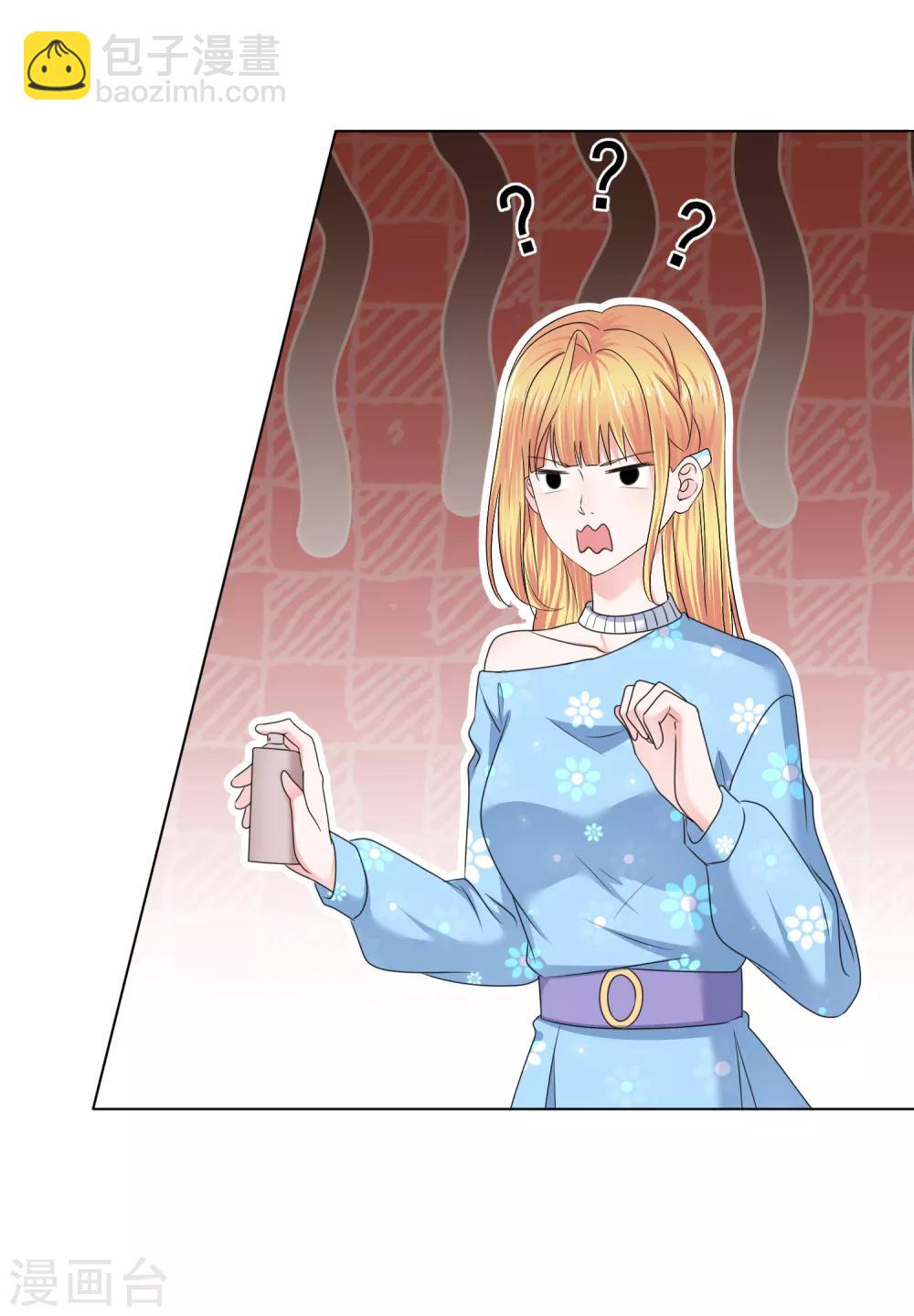 第21话 儿媳妇-第22话