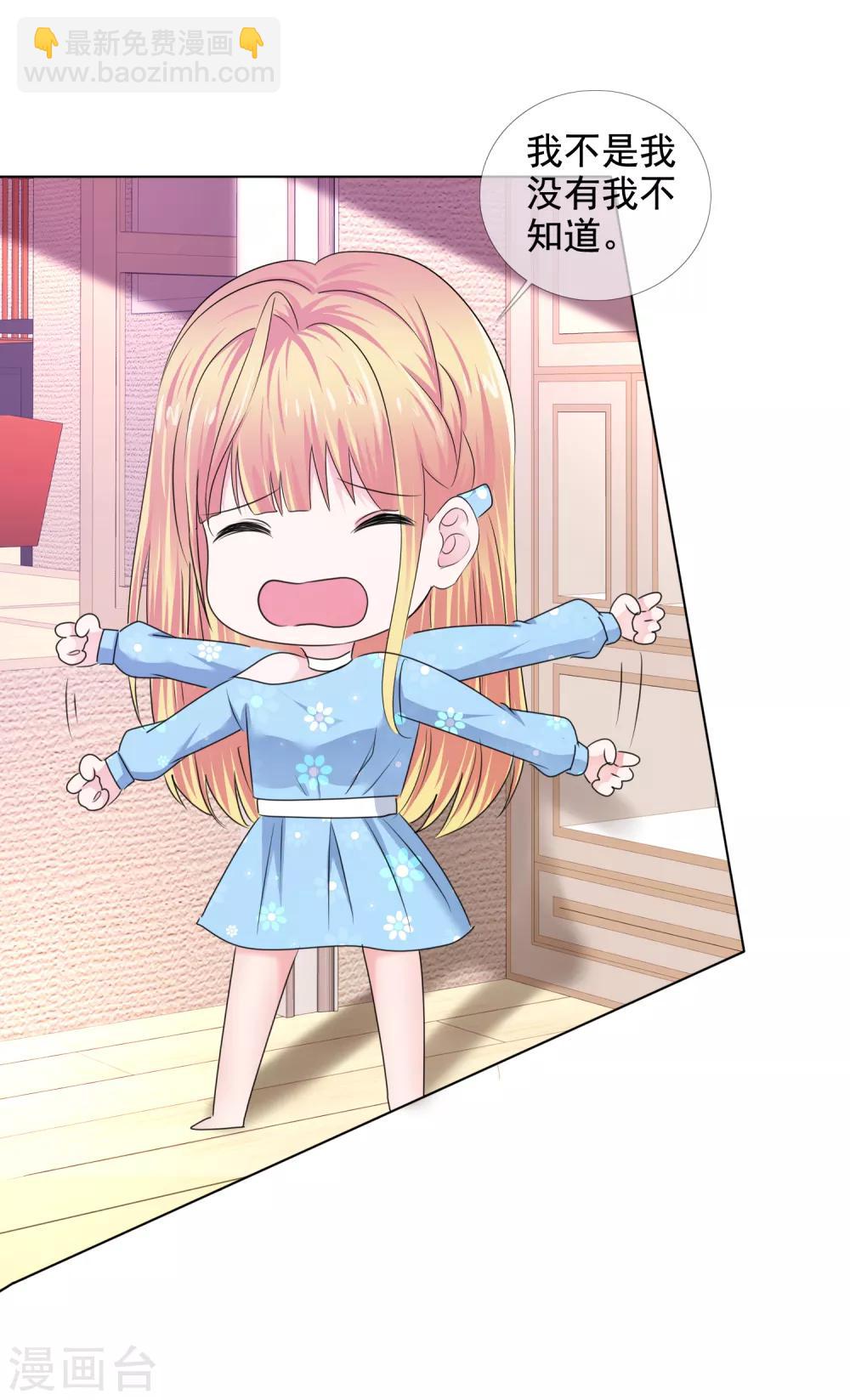 第21话 儿媳妇-第22话