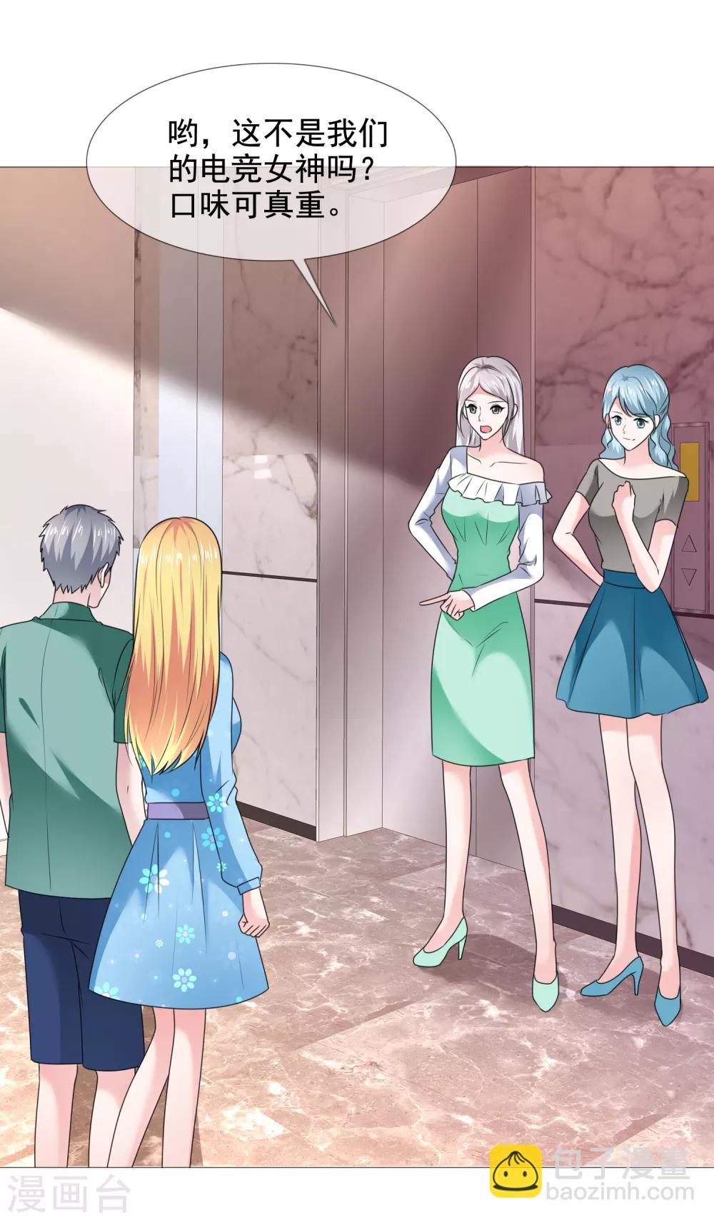 第21话 儿媳妇-第22话