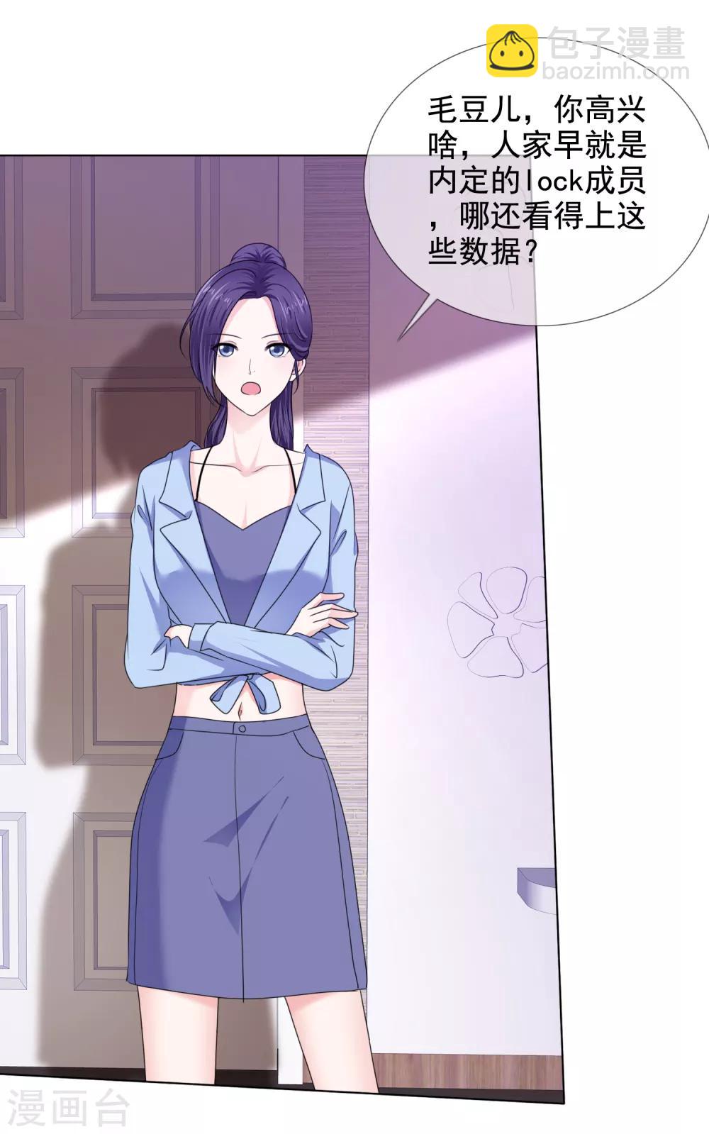 第21话 儿媳妇-第22话