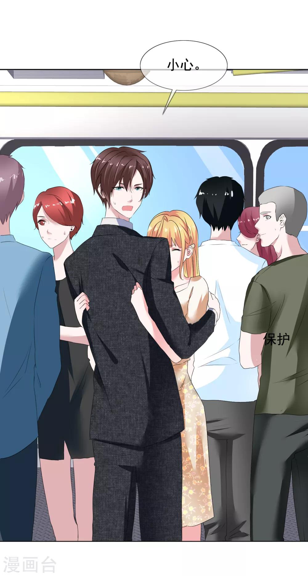 第23话 争风吃醋-第24话