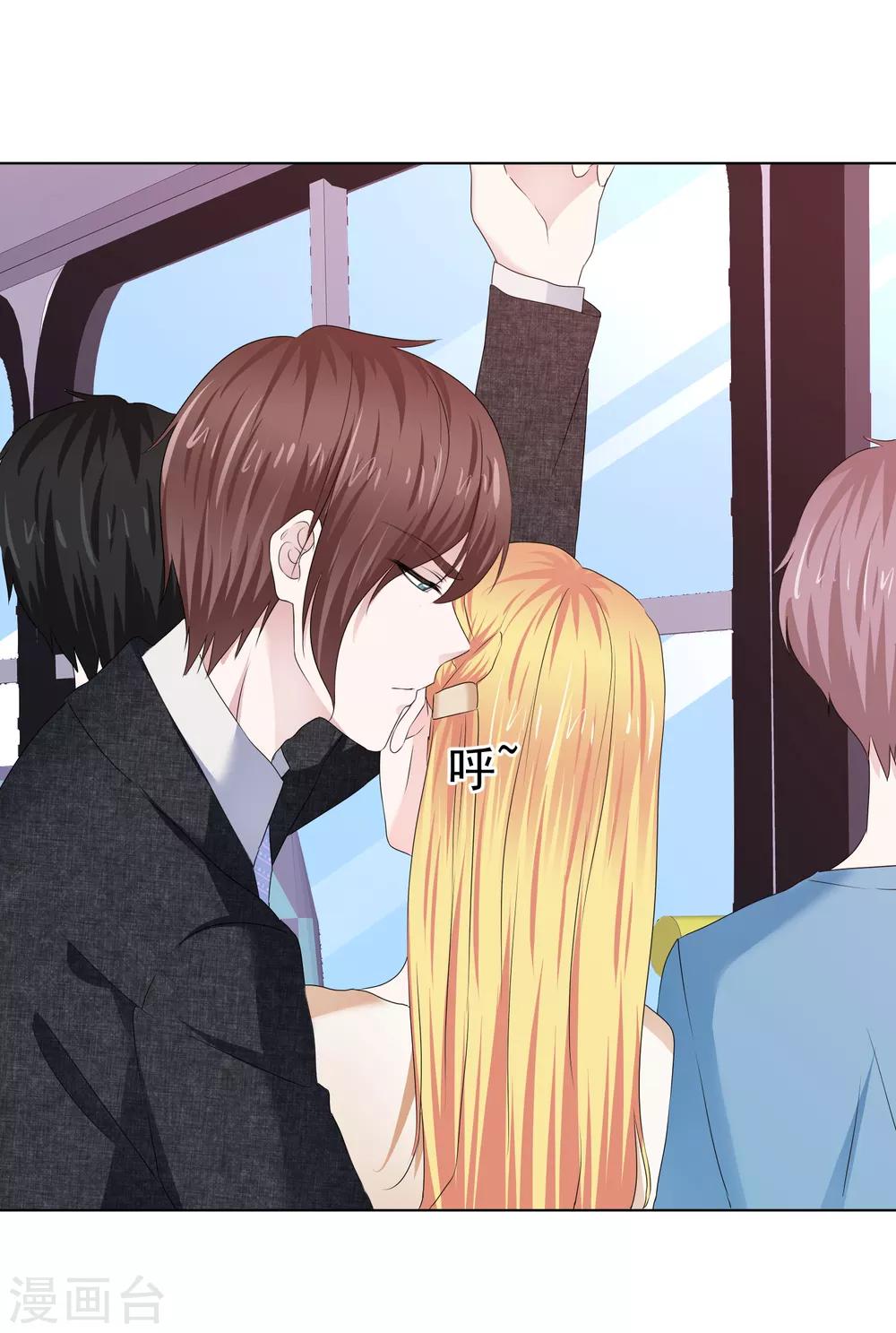 第23话 争风吃醋-第24话