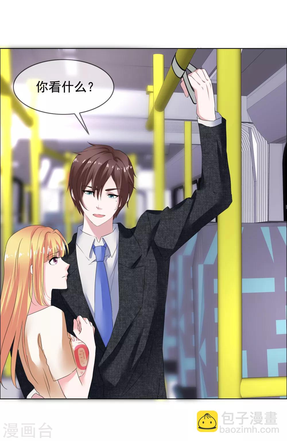 第23话 争风吃醋-第24话