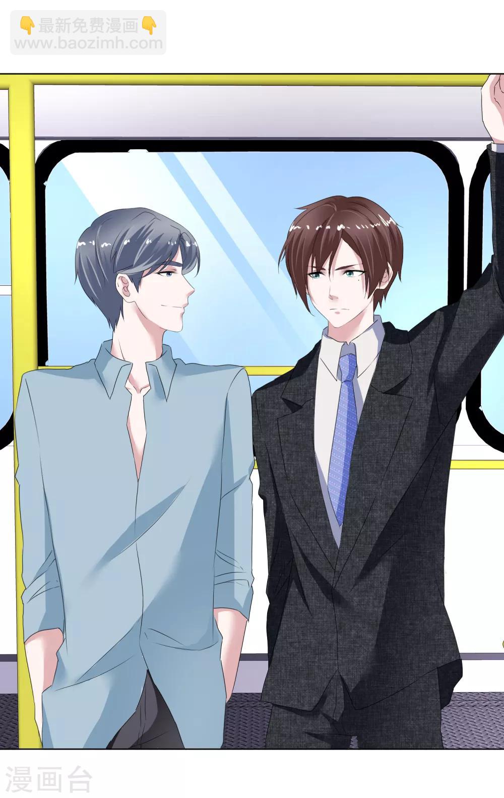 第23话 争风吃醋-第24话