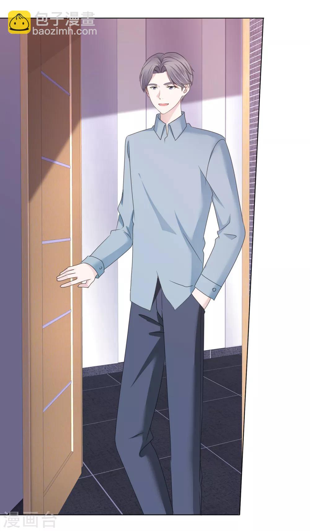 第23话 争风吃醋-第24话