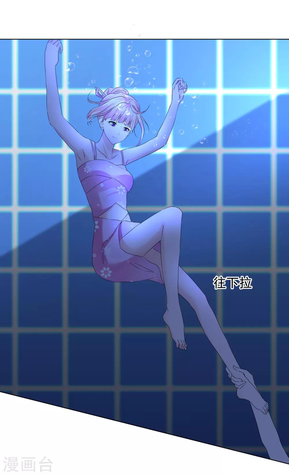 第25话 有异性没人性-第26话