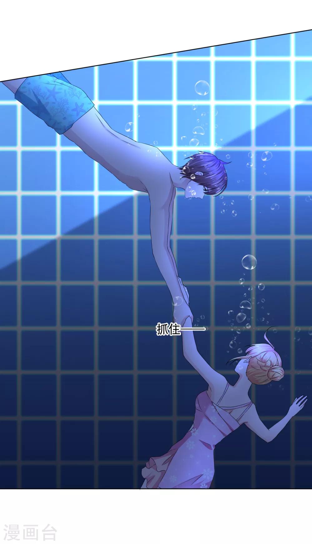 第25话 有异性没人性-第26话