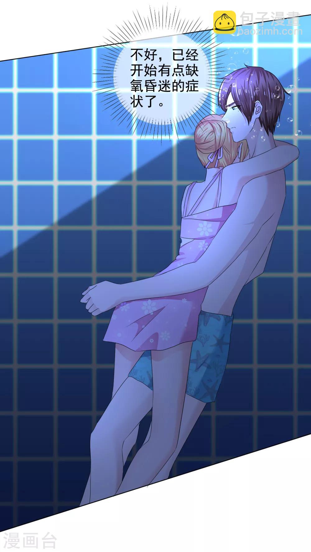 第25话 有异性没人性-第26话