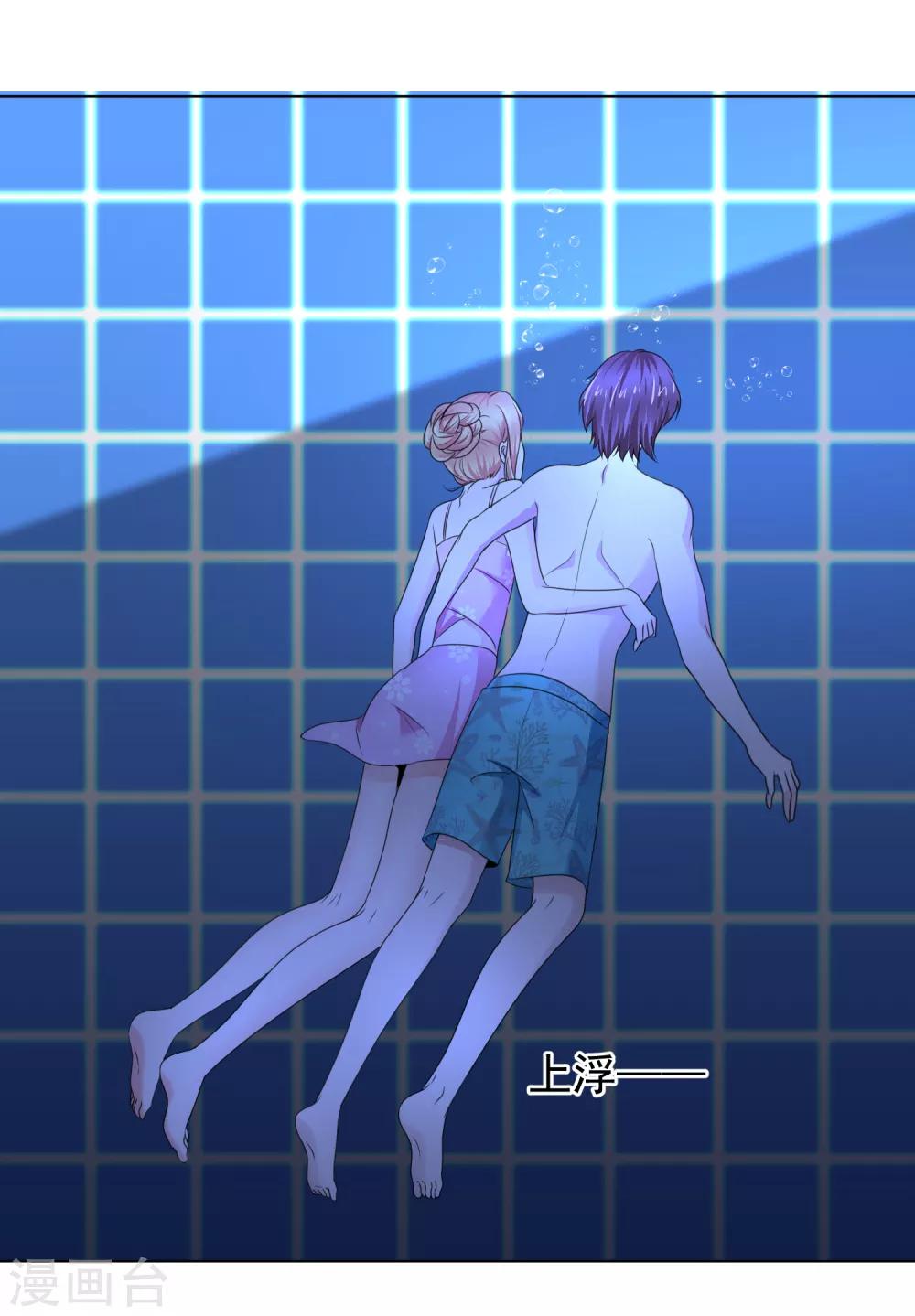 第25话 有异性没人性-第26话