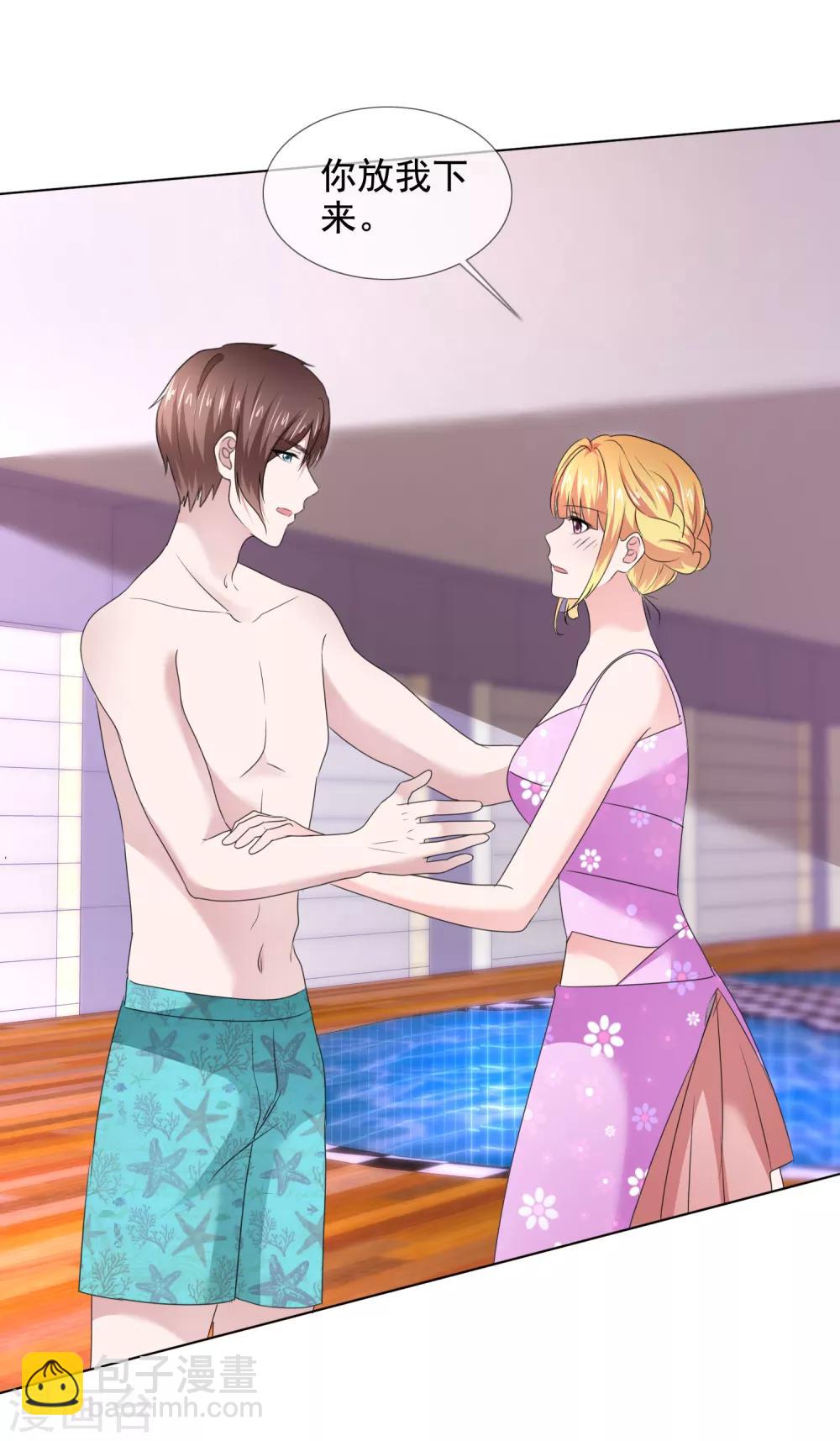 第25话 有异性没人性-第26话