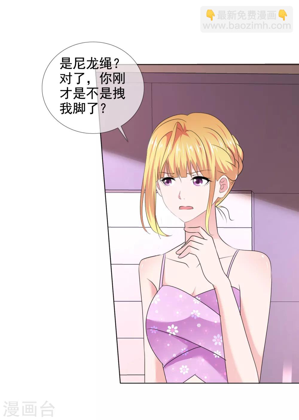 第25话 有异性没人性-第26话