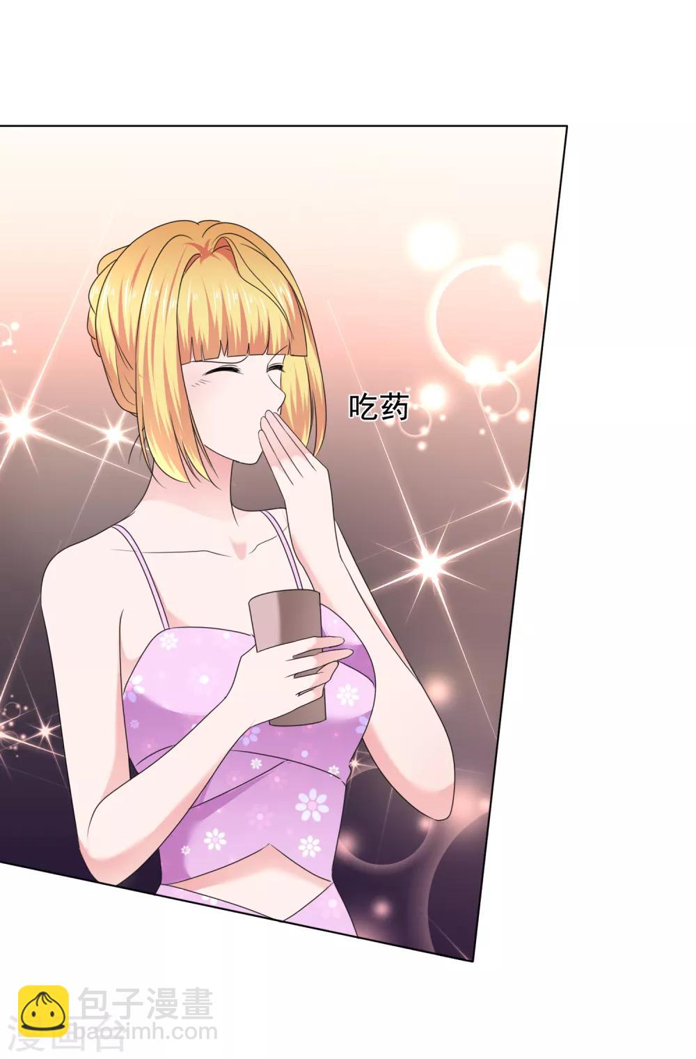 第25话 有异性没人性-第26话