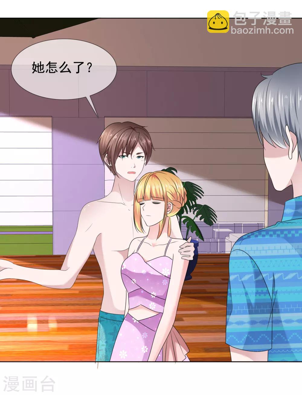 第25话 有异性没人性-第26话