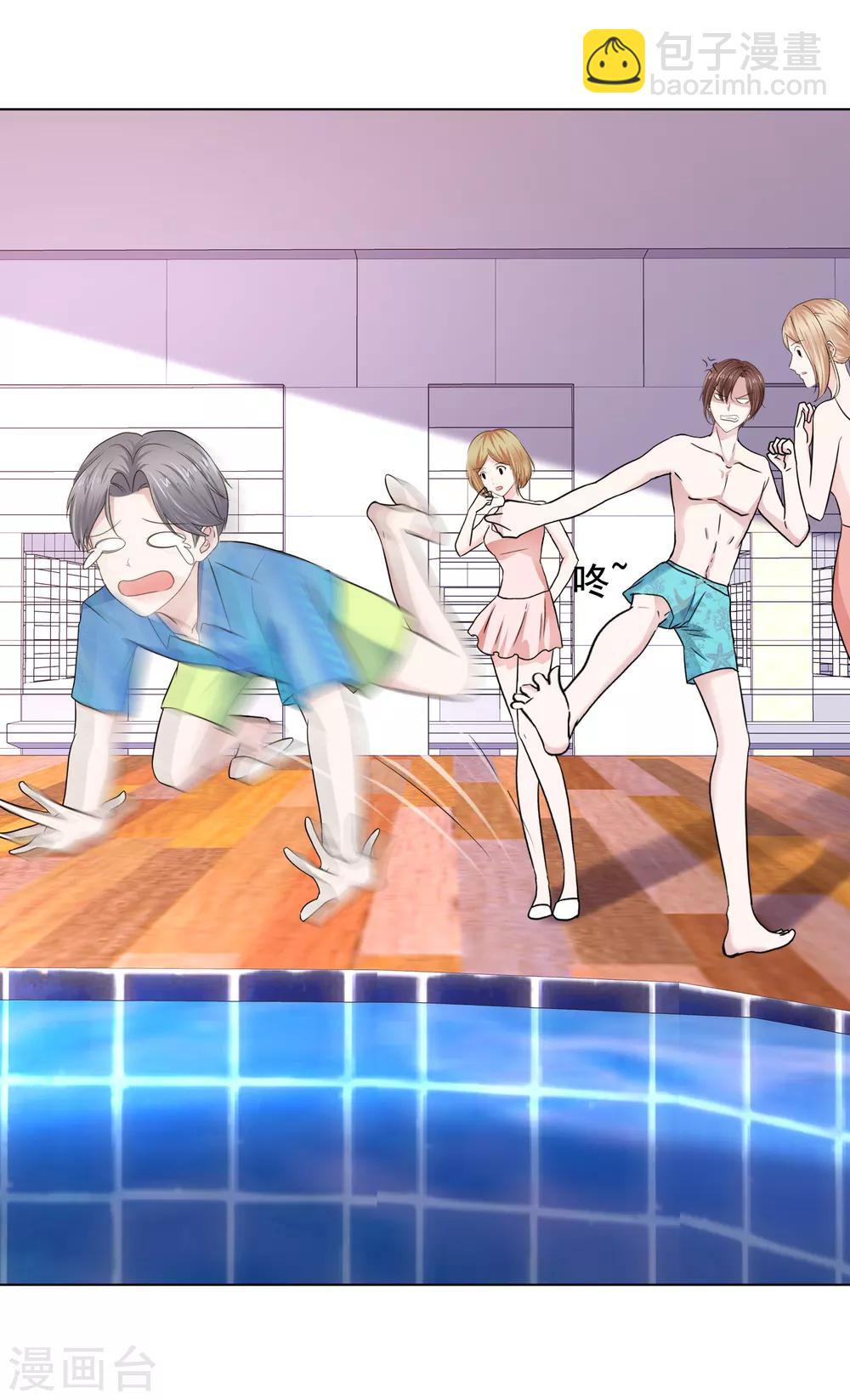 第25话 有异性没人性-第26话