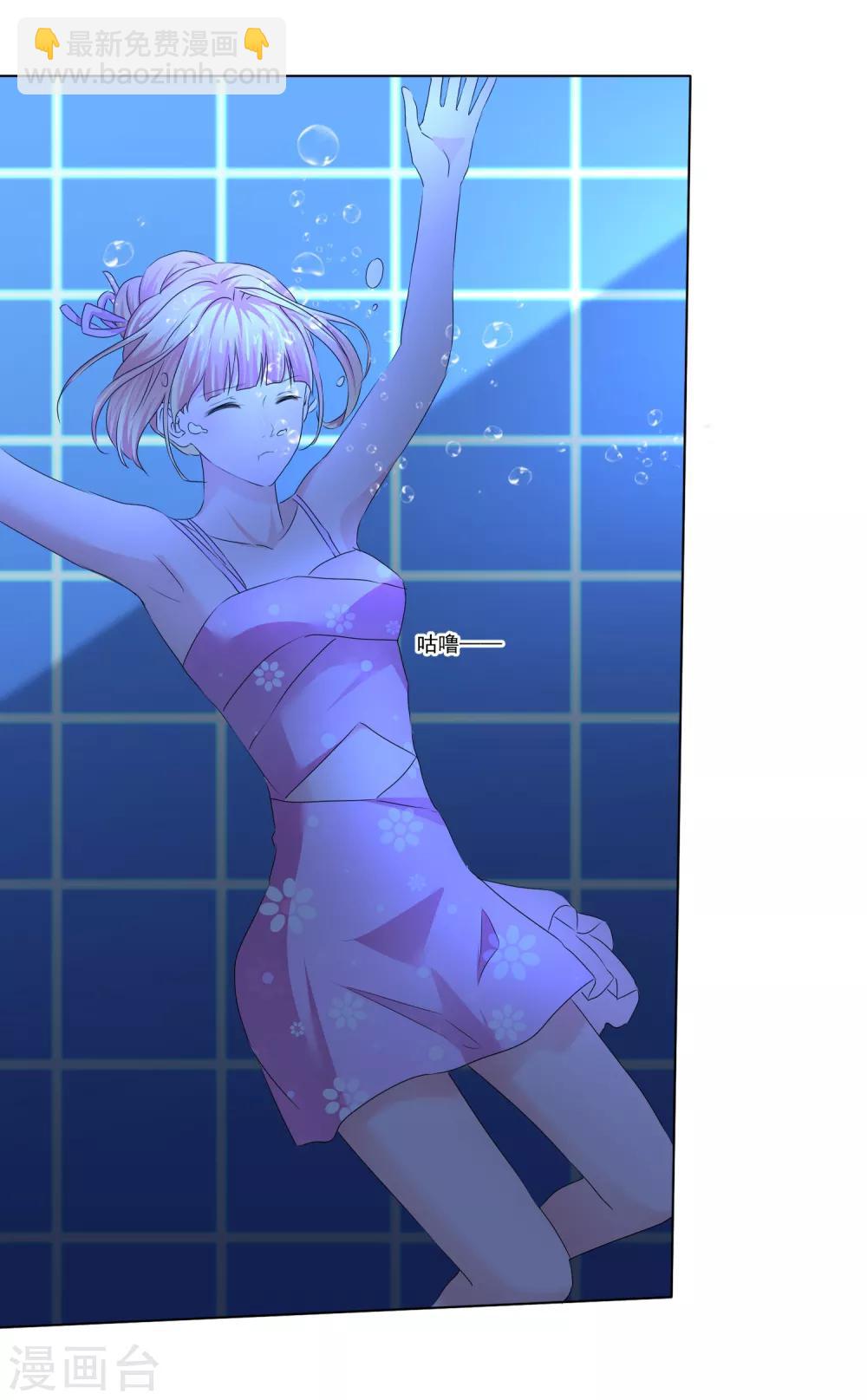 第25话 有异性没人性-第26话