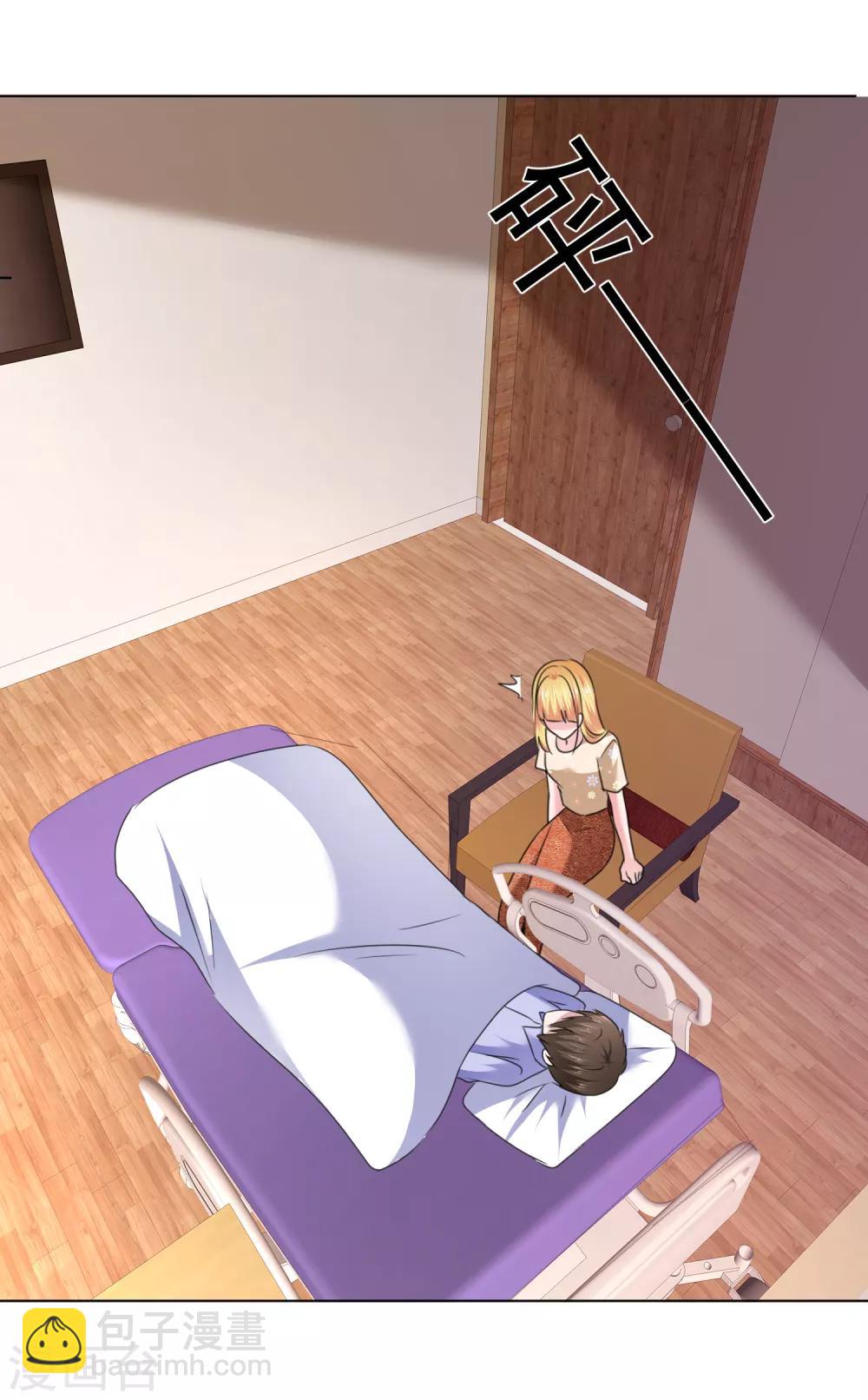 第27话 姜妩掉马甲了-第28话