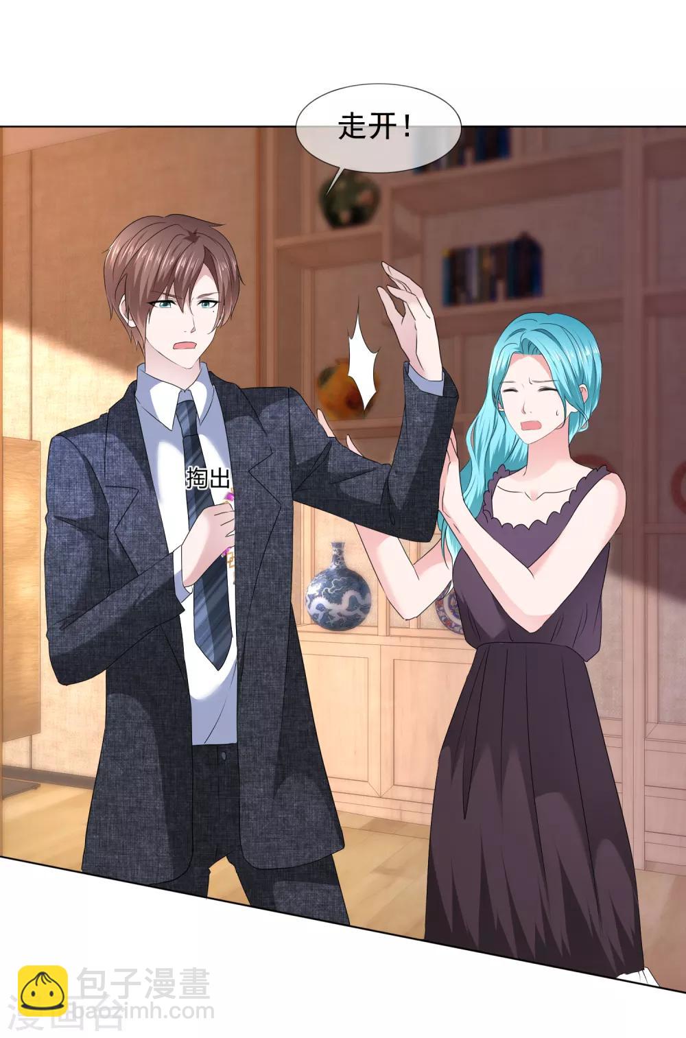 第27话 姜妩掉马甲了-第28话