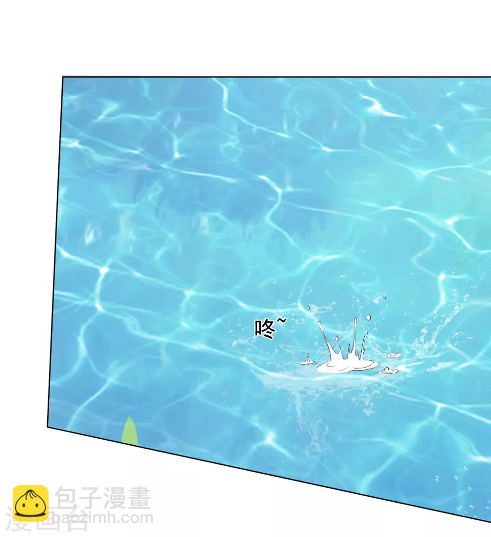 第27话 姜妩掉马甲了-第28话