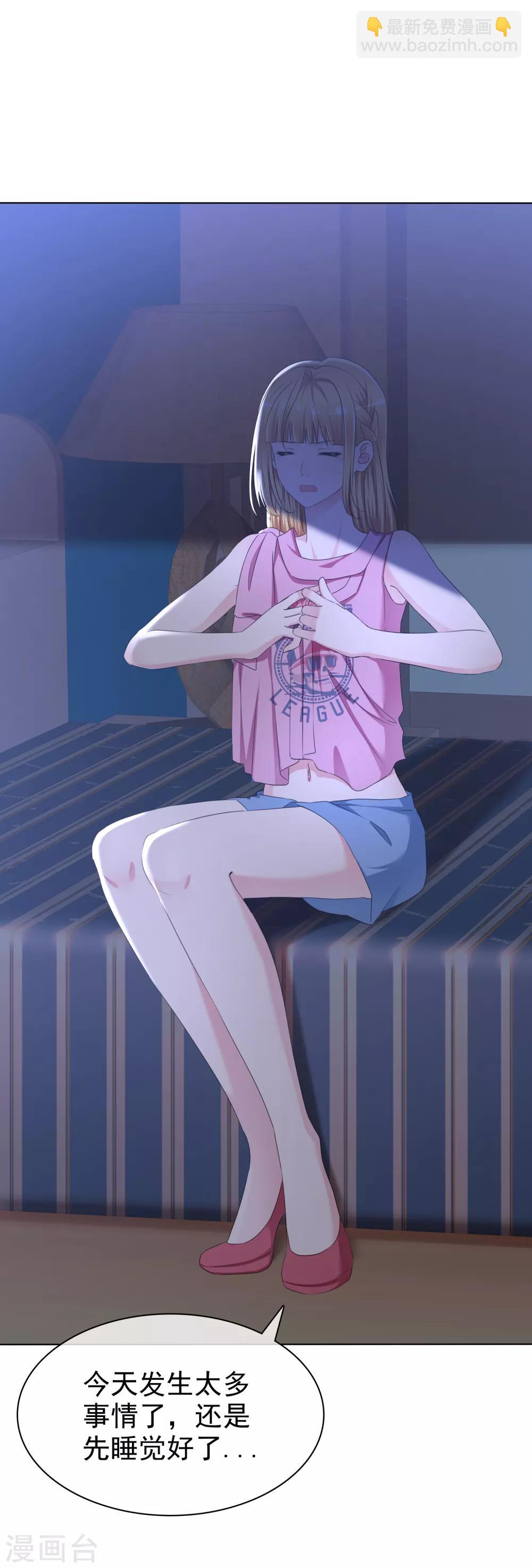 第3话 误会-第4话