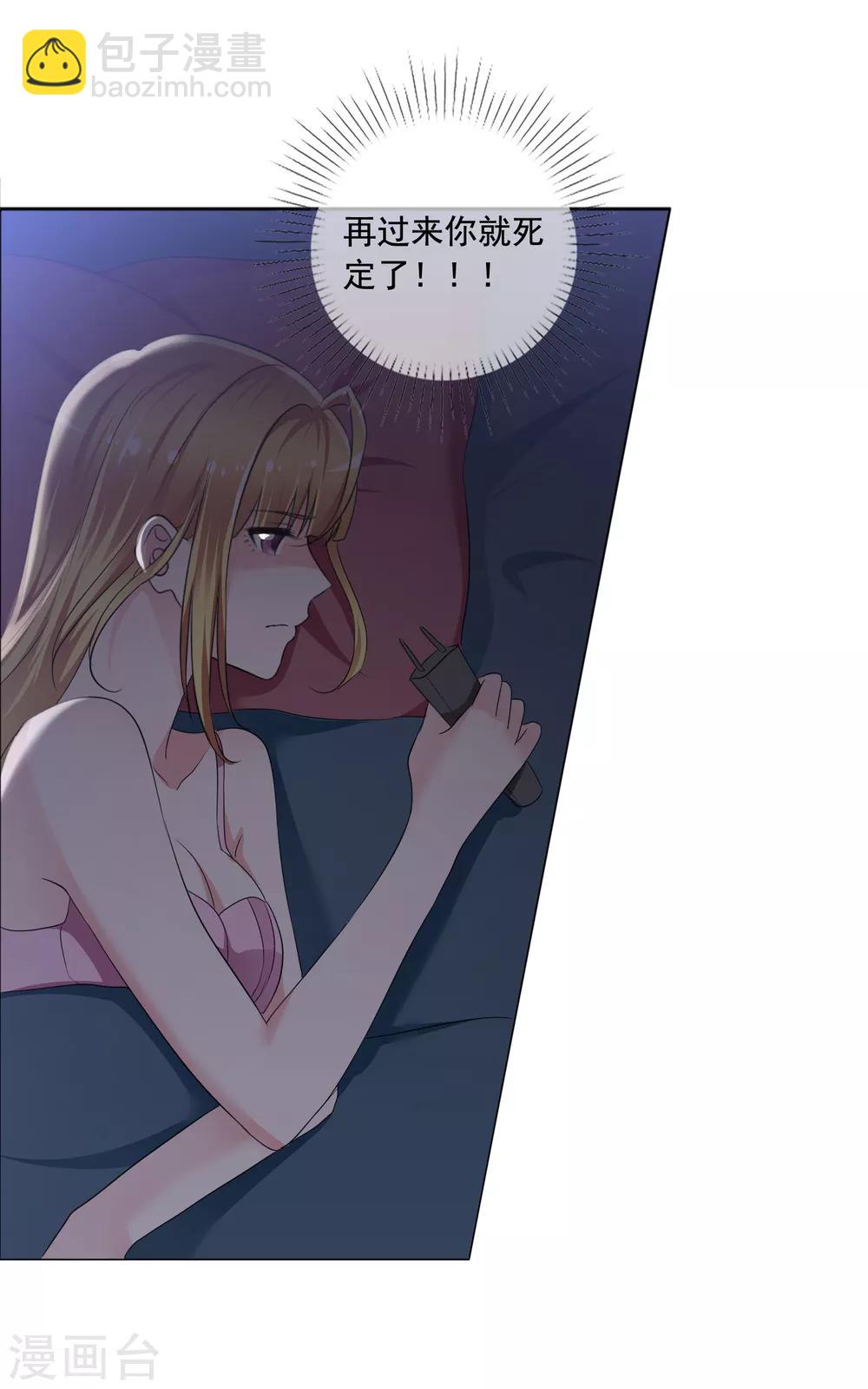 第3话 误会-第4话