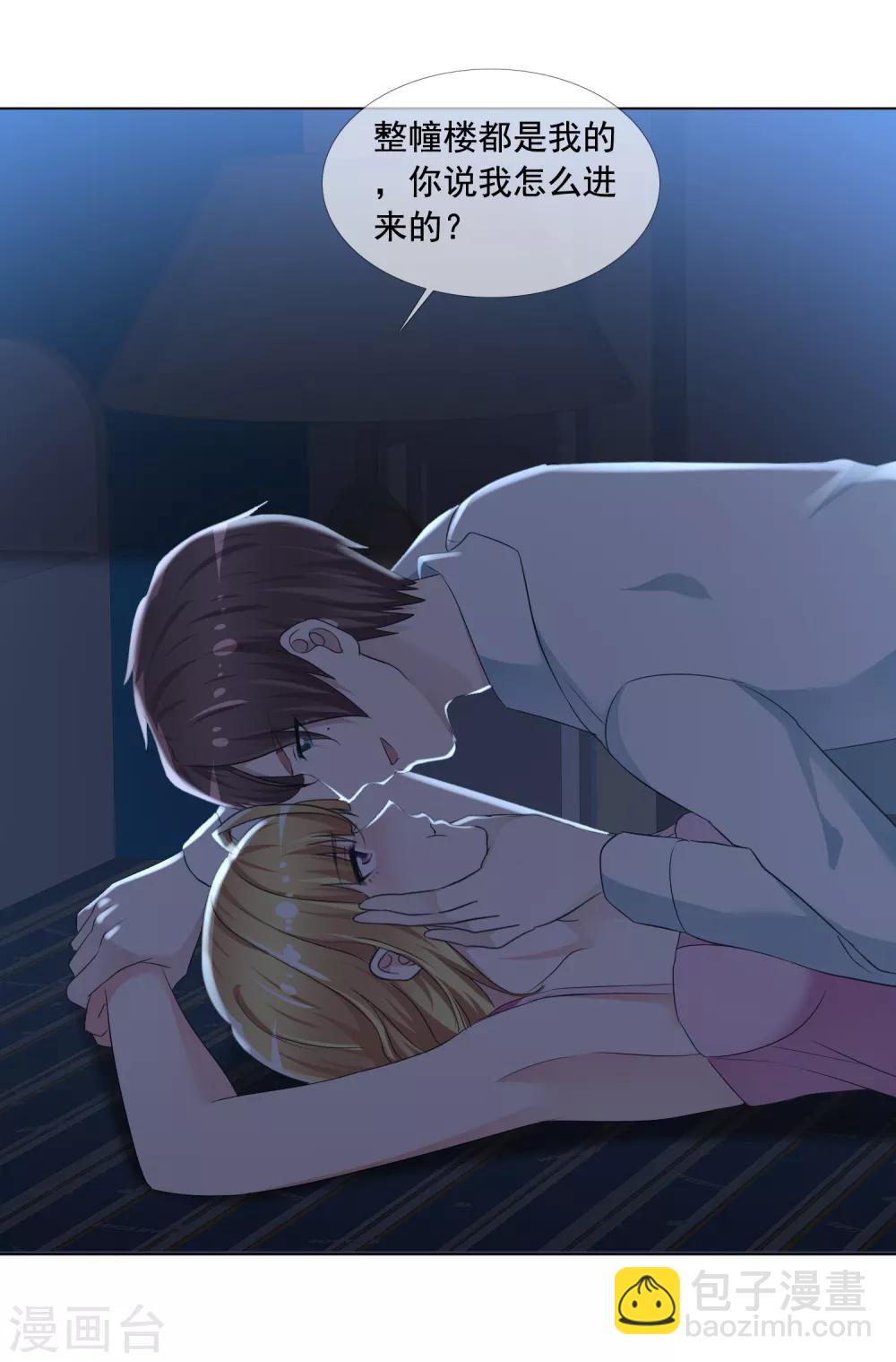 第3话 误会-第4话