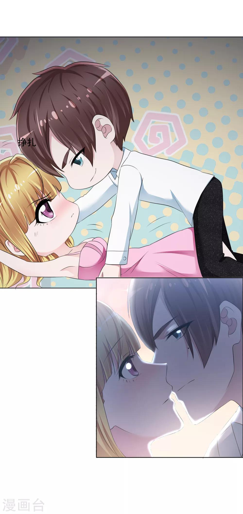 第3话 误会-第4话