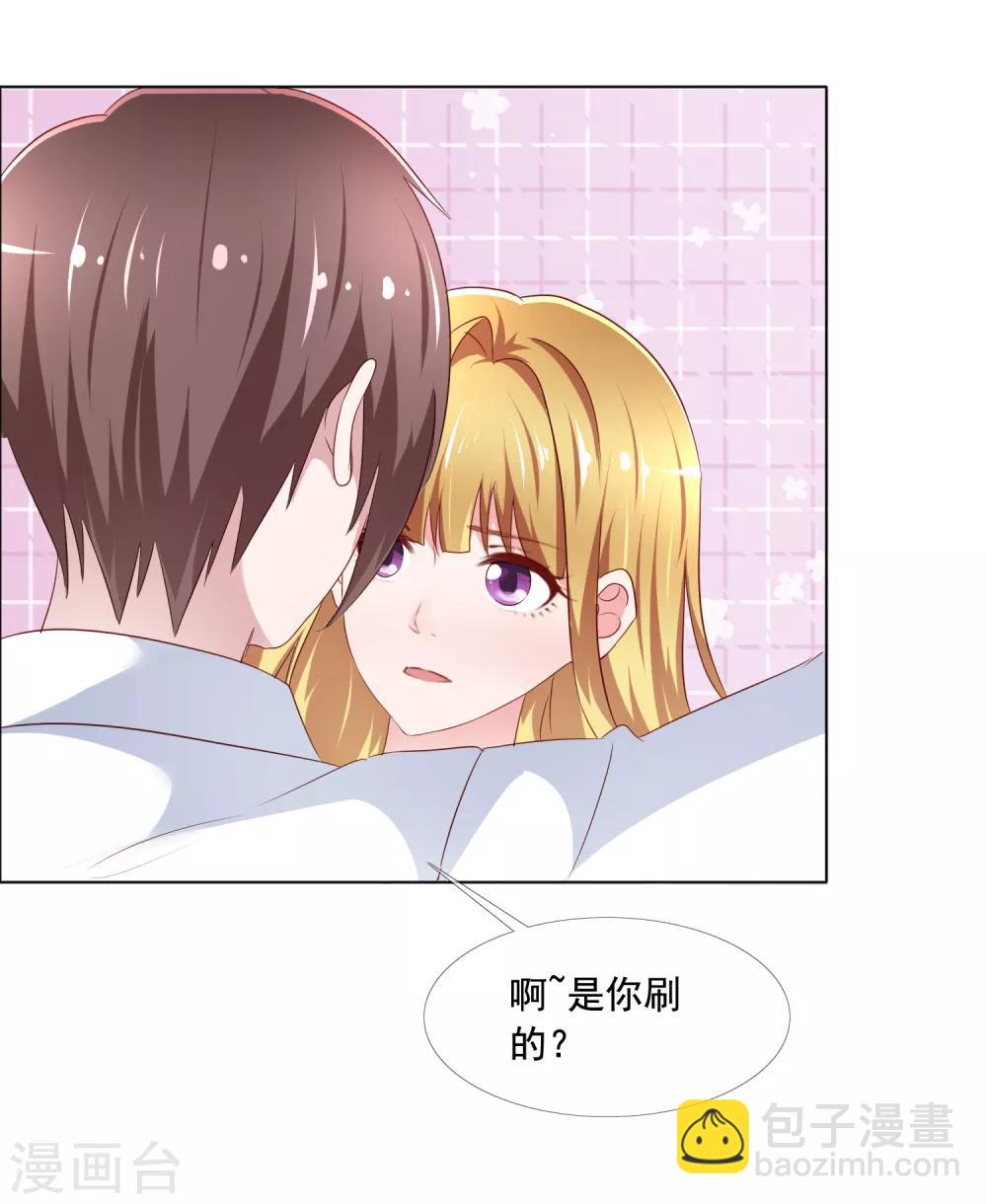 第3话 误会-第4话