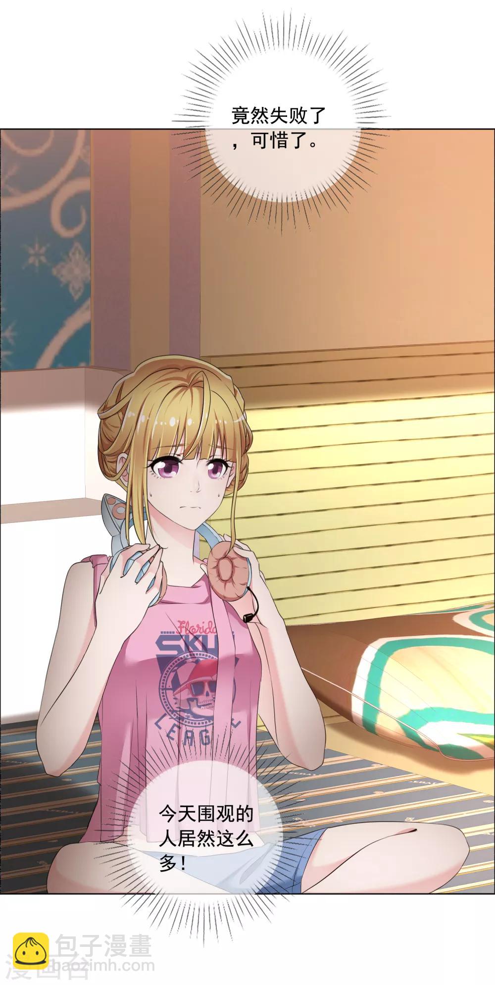 第3话 误会-第4话