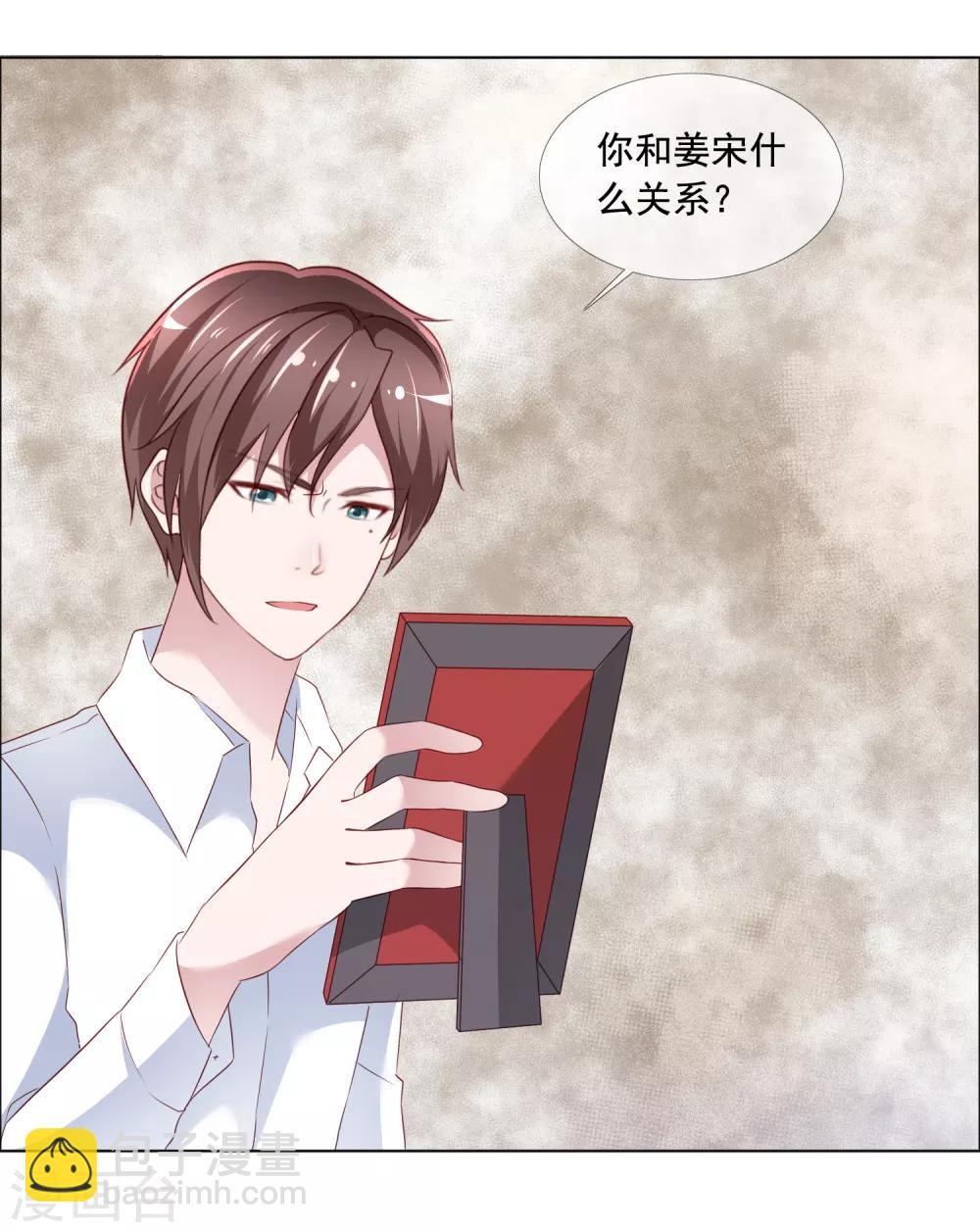 第3话 误会-第4话