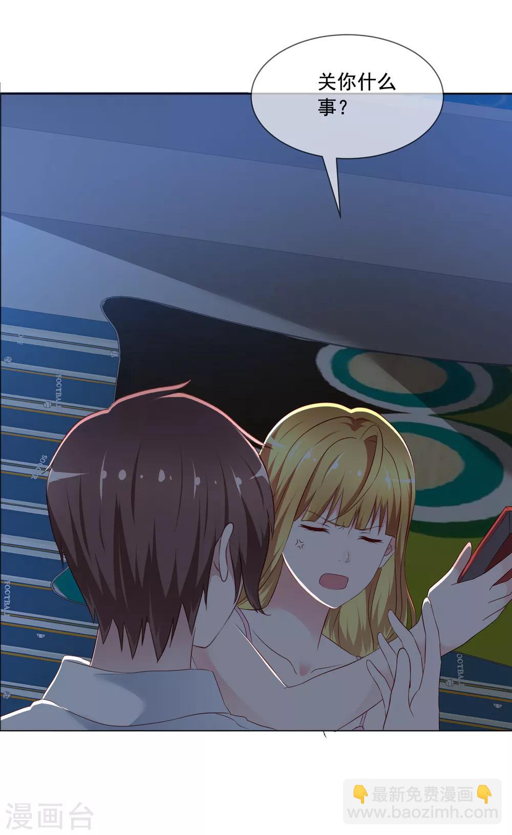 第3话 误会-第4话