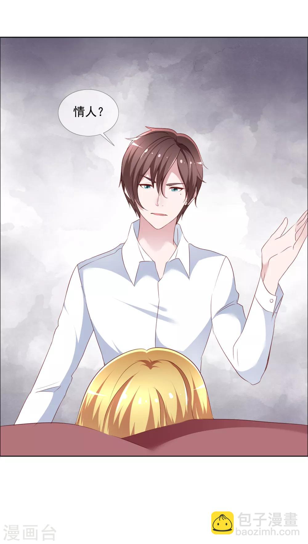 第3话 误会-第4话