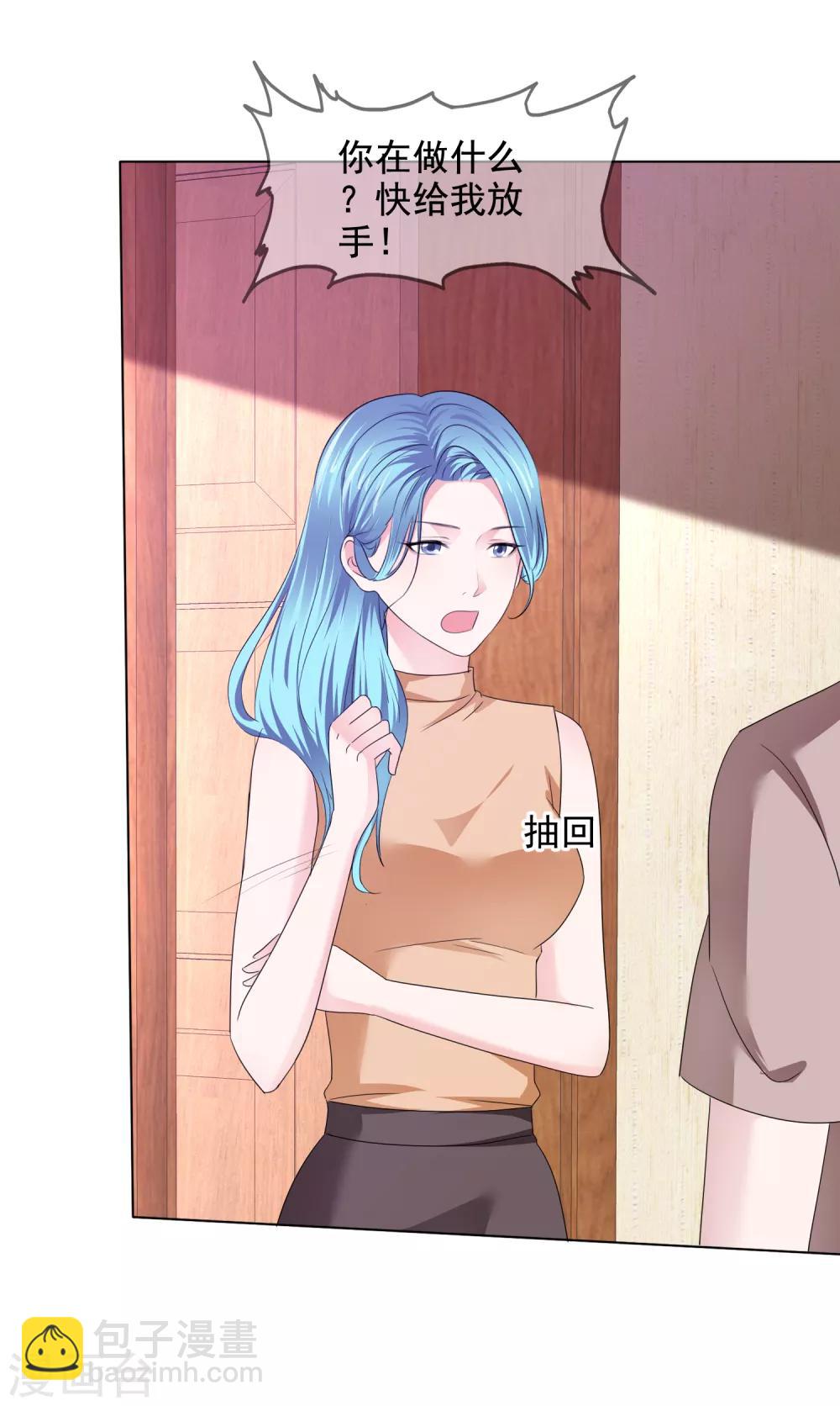 第31话 交给我-第32话