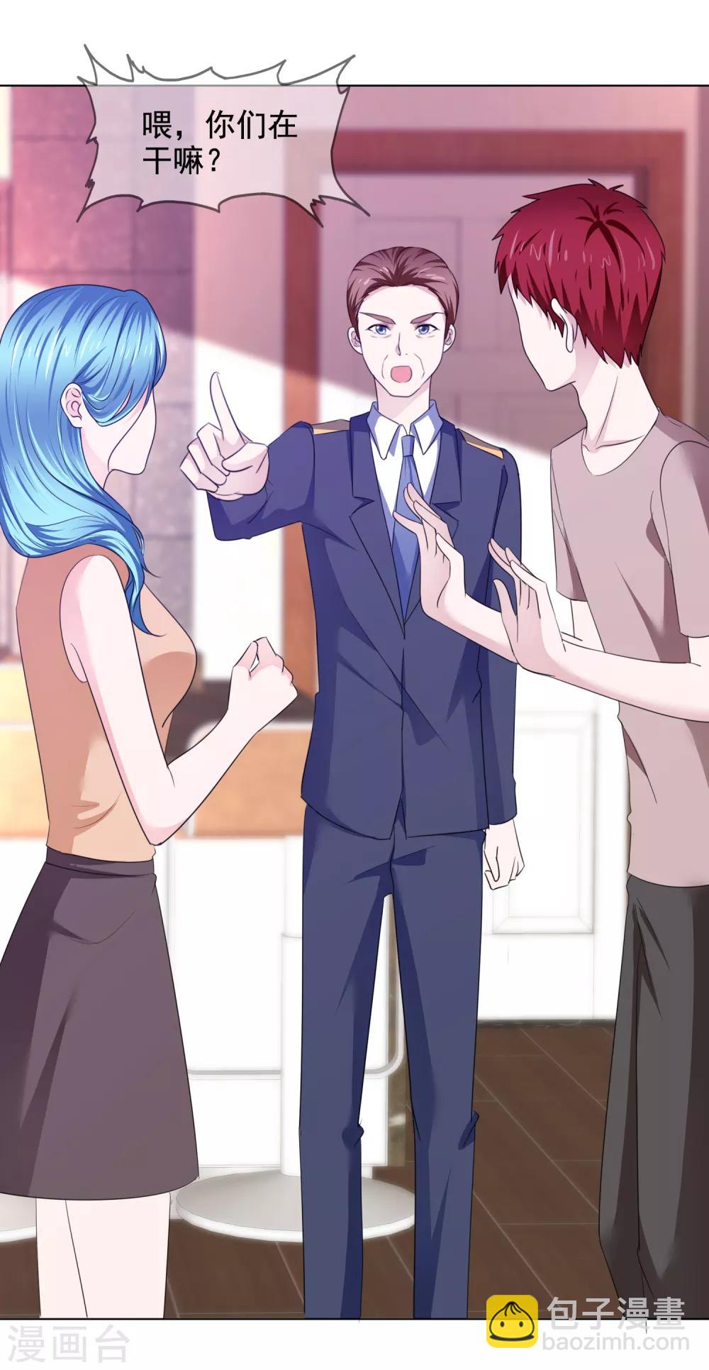 第31话 交给我-第32话